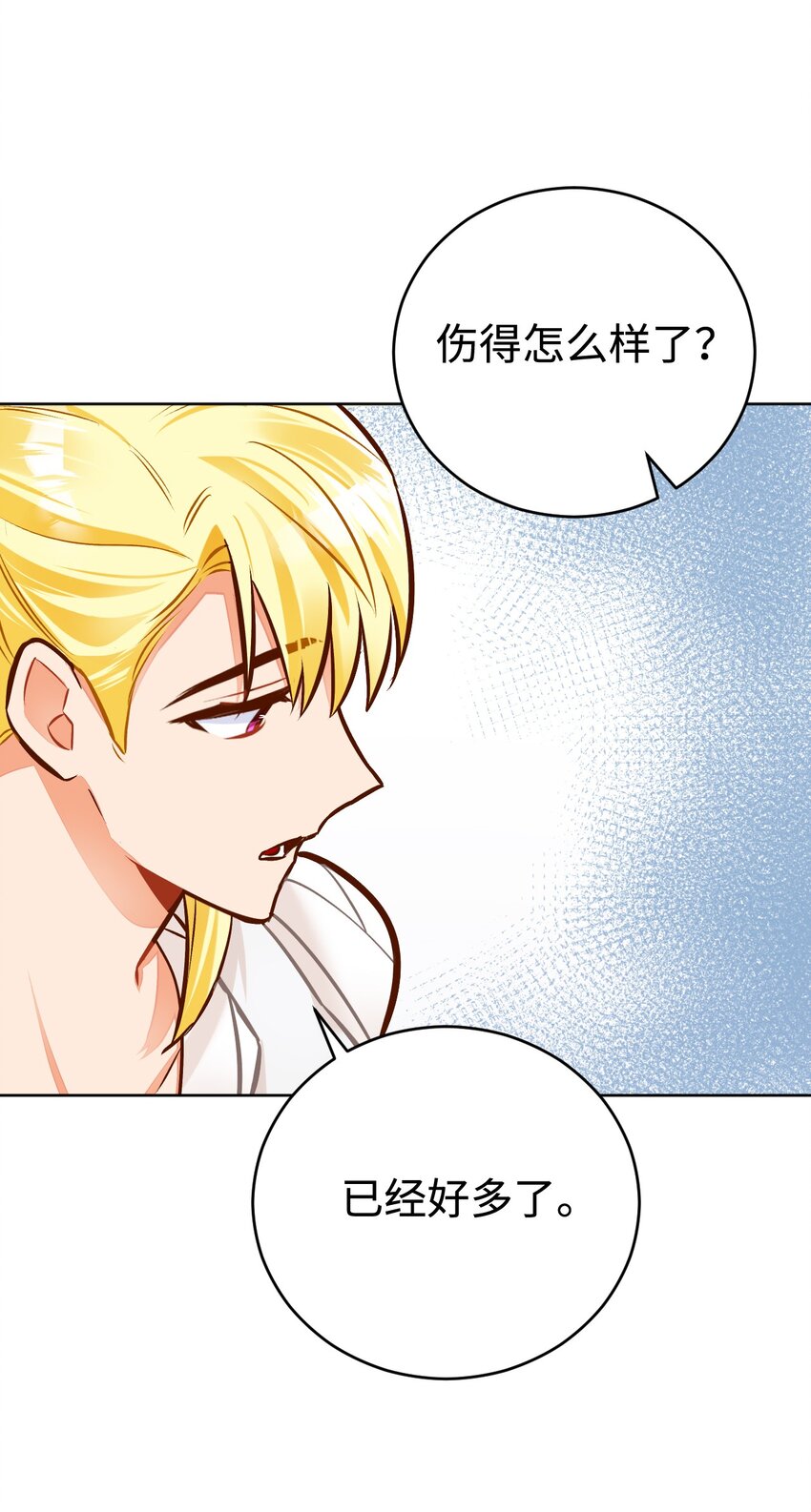 43 孤儿院(1/3)-第44话