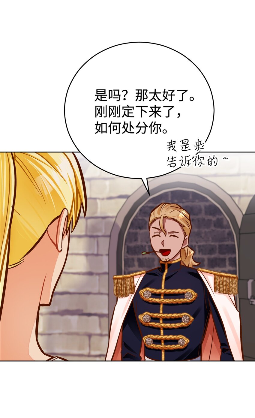 43 孤儿院(1/3)-第44话