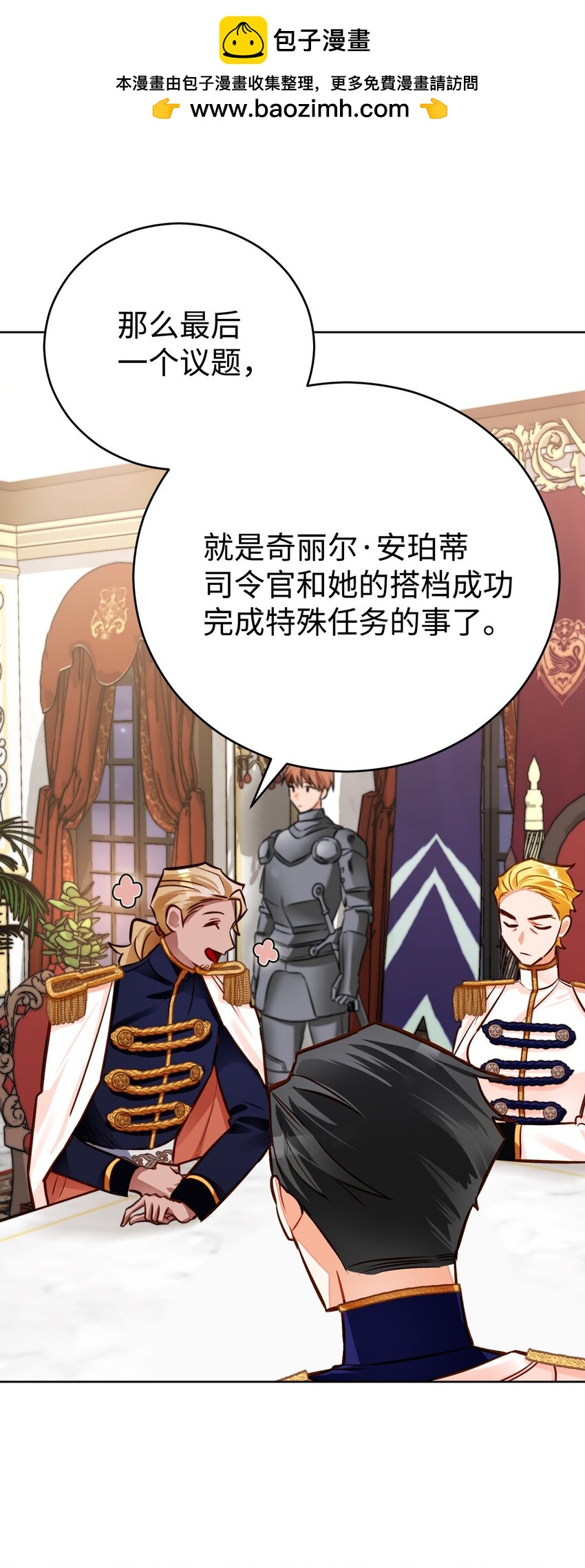 43 孤儿院(1/3)-第44话