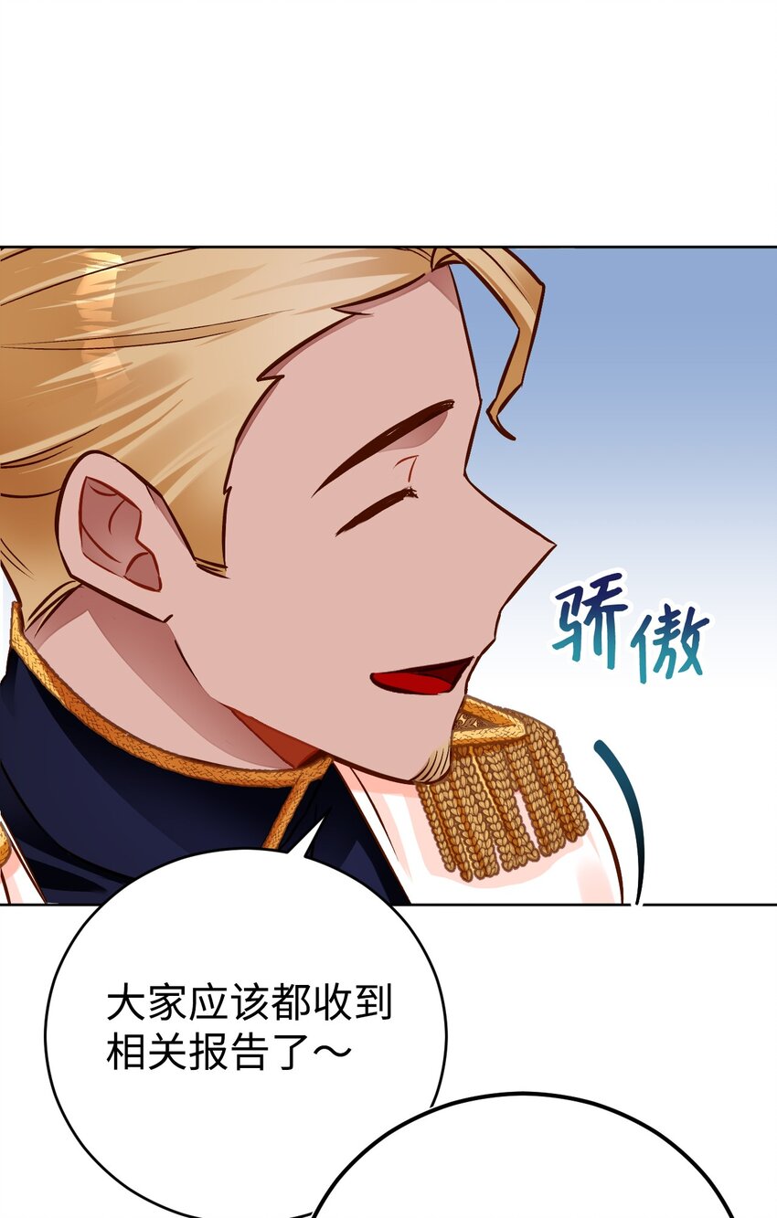 43 孤儿院(1/3)-第44话