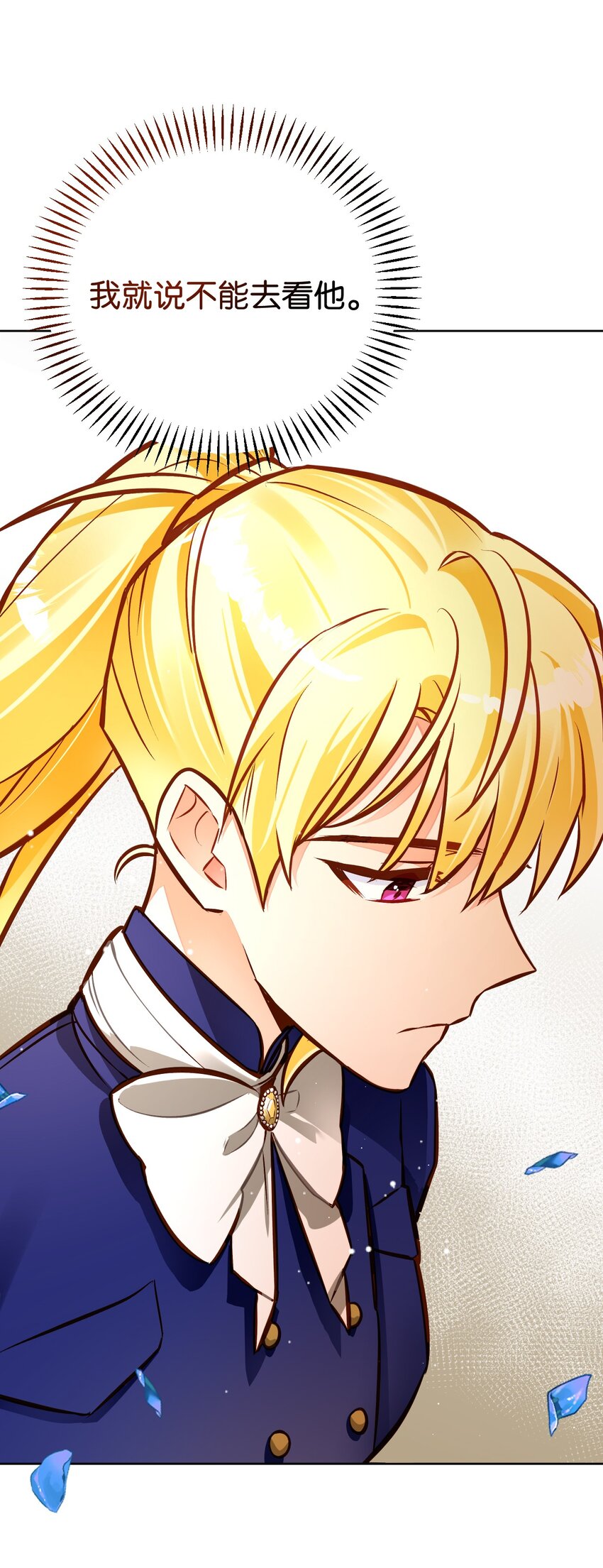 43 孤儿院(1/3)-第44话