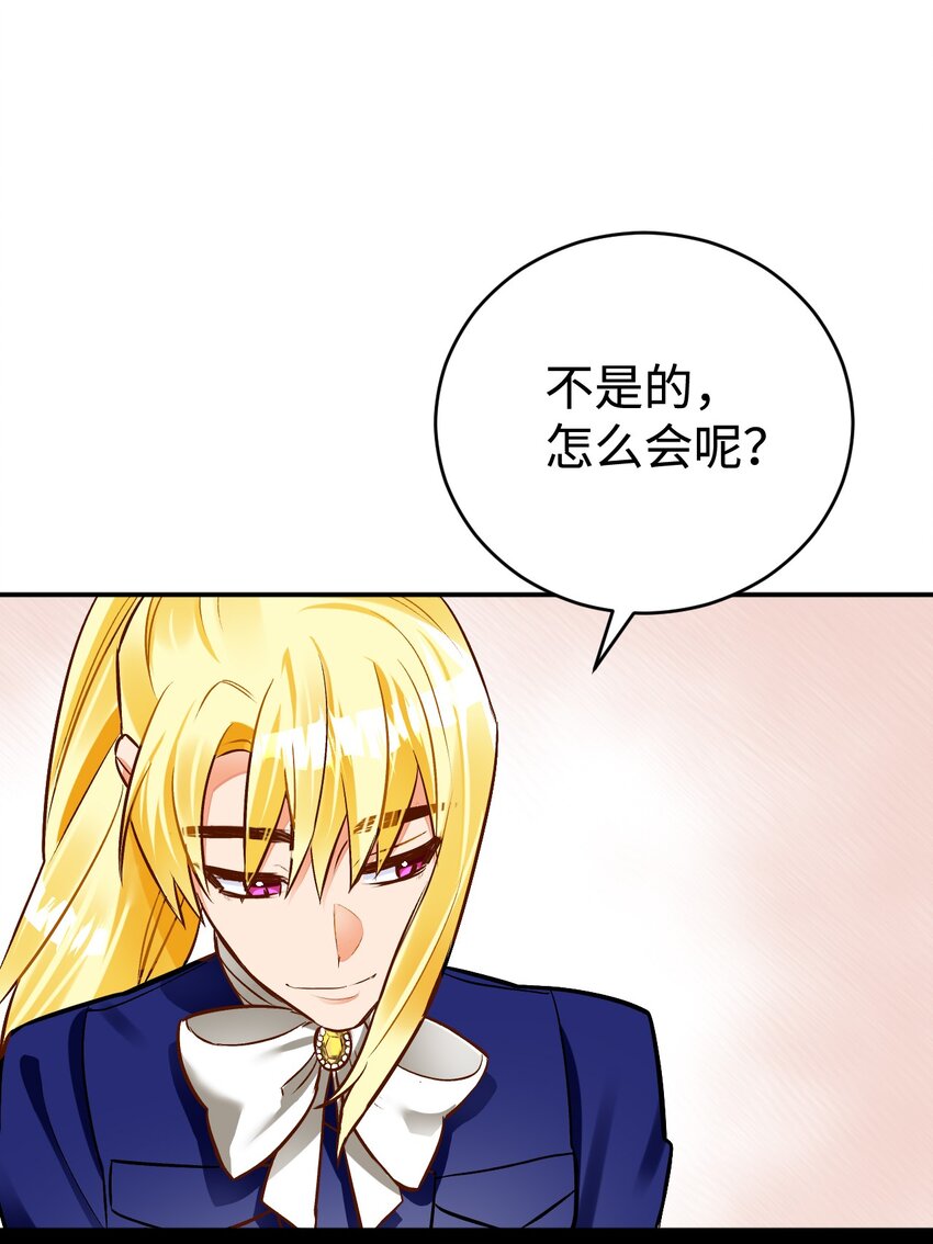 43 孤儿院(1/3)-第44话