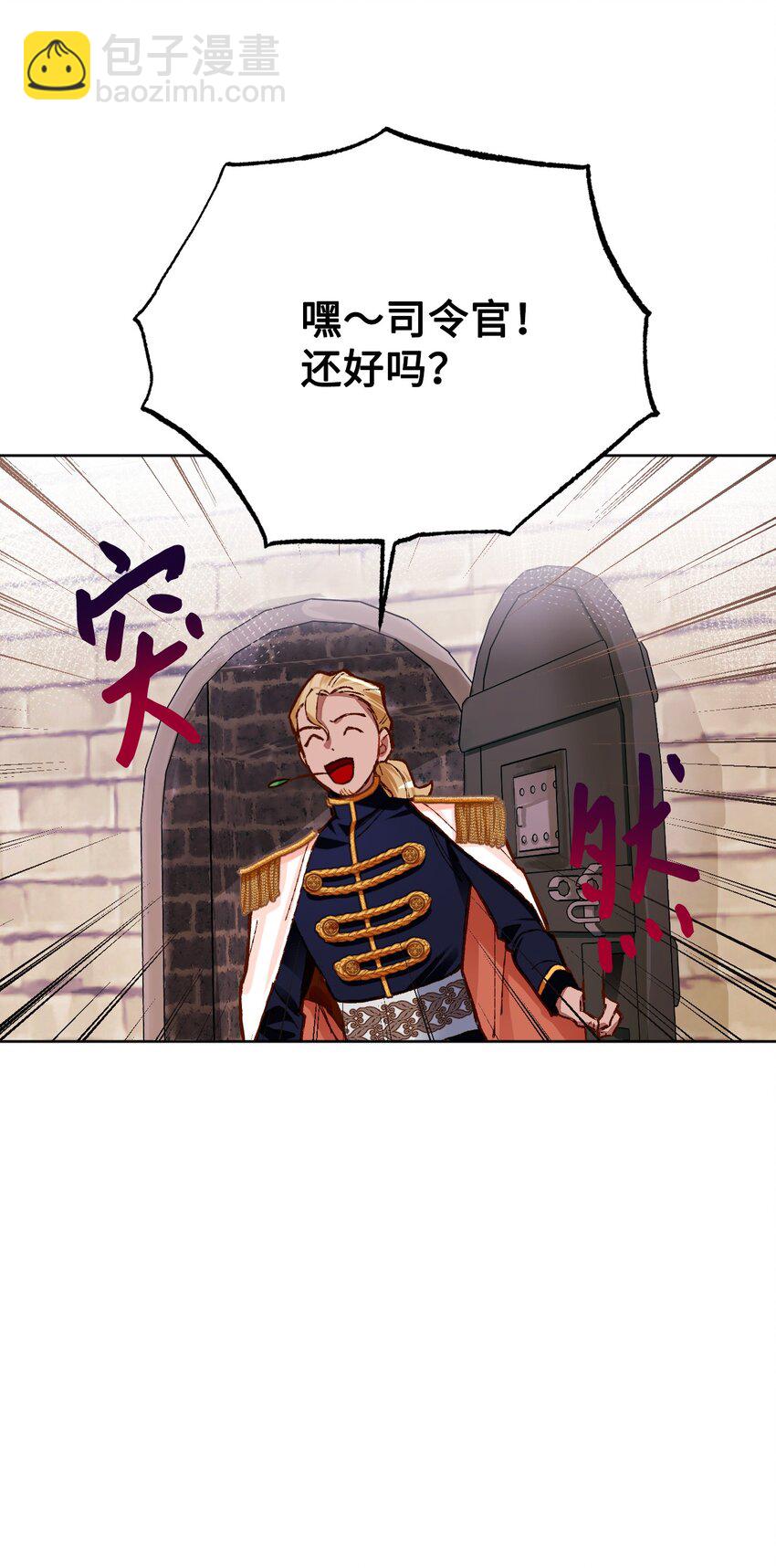 43 孤儿院(1/3)-第44话