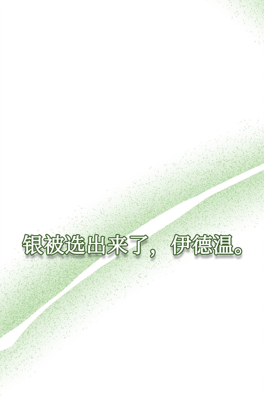 45 归队(1/2)-第46话