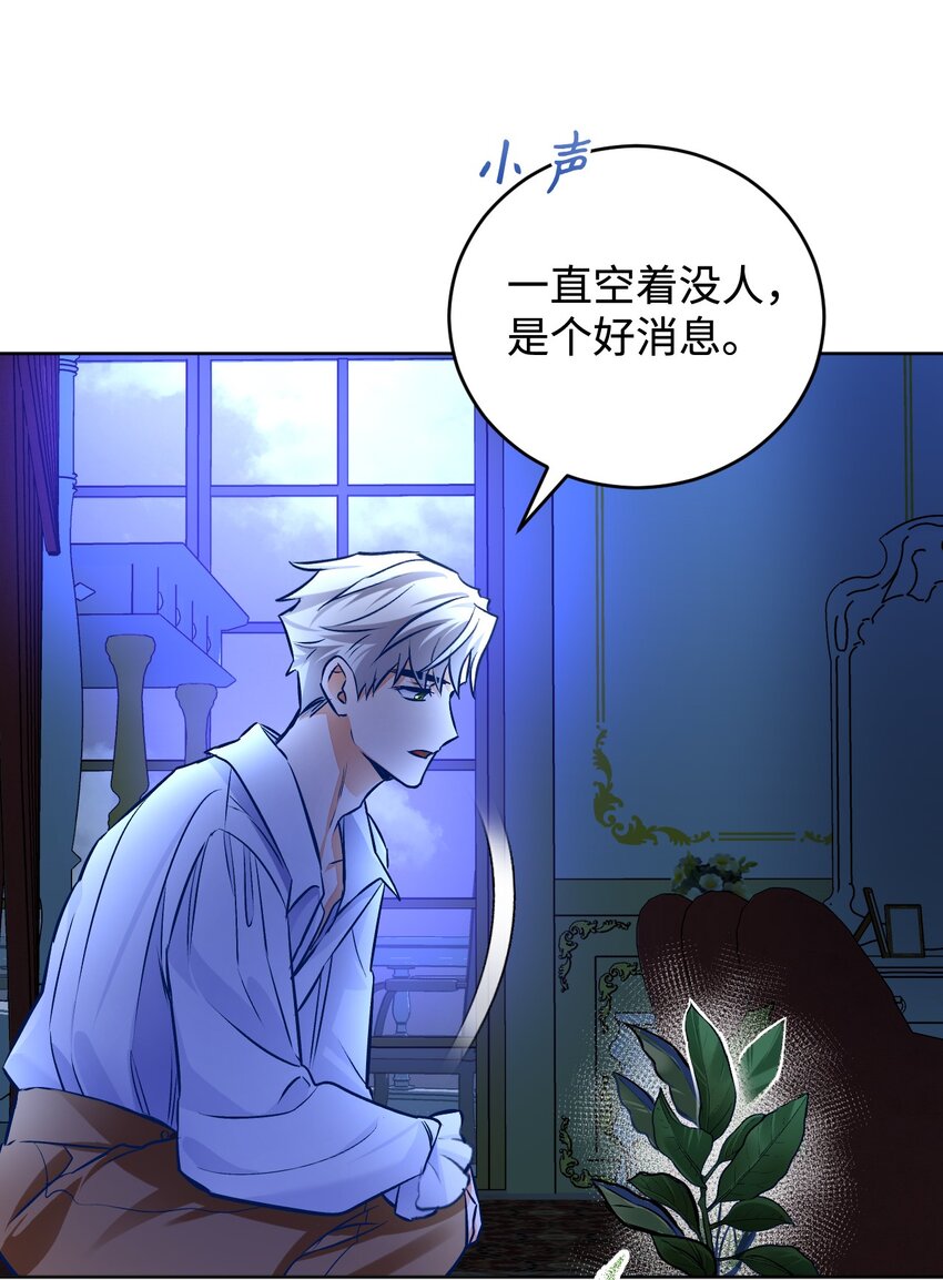 45 归队(1/2)-第46话