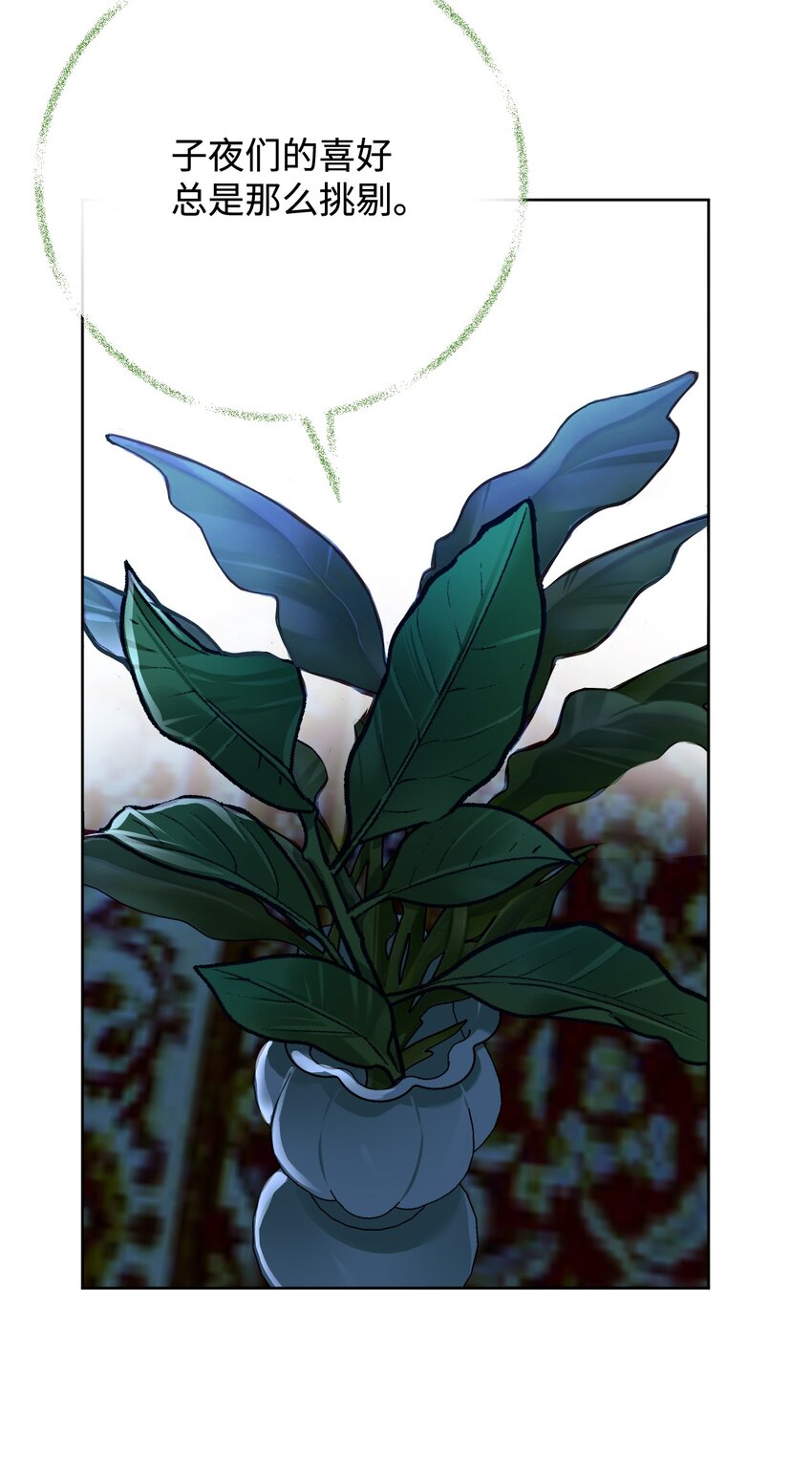 45 归队(1/2)-第46话