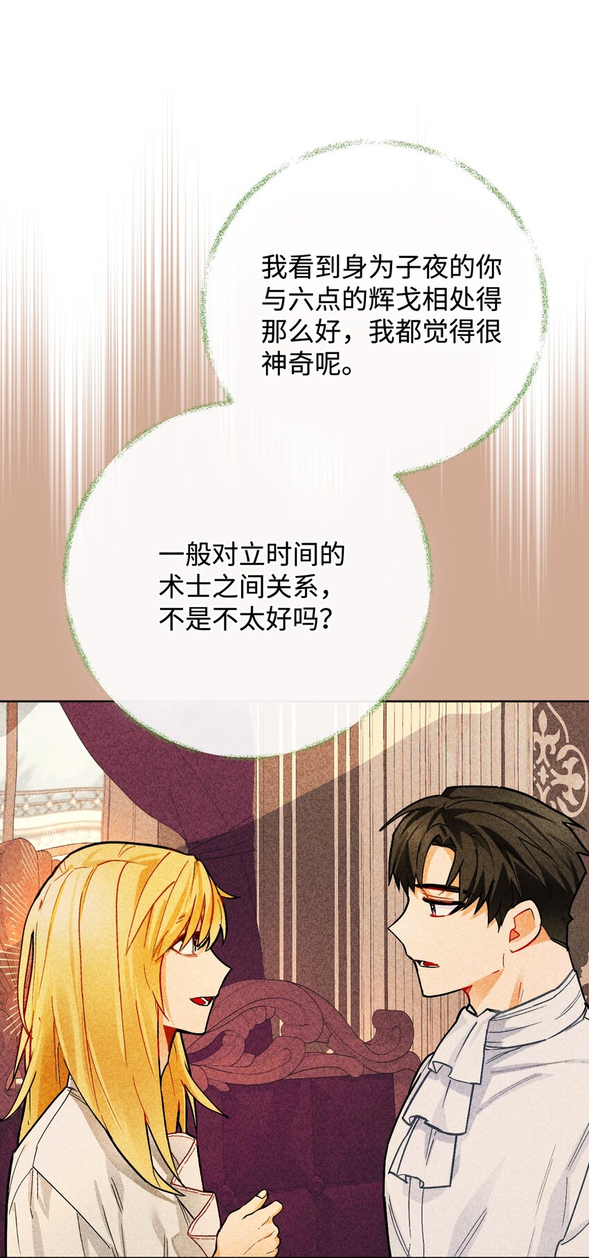 45 归队(1/2)-第46话