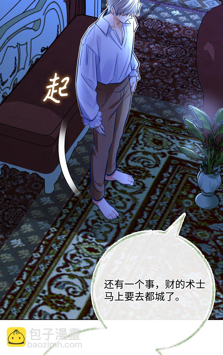 45 归队(1/2)-第46话