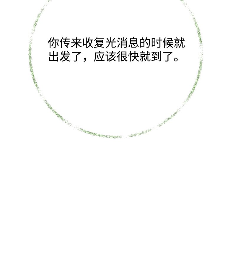 45 归队(1/2)-第46话