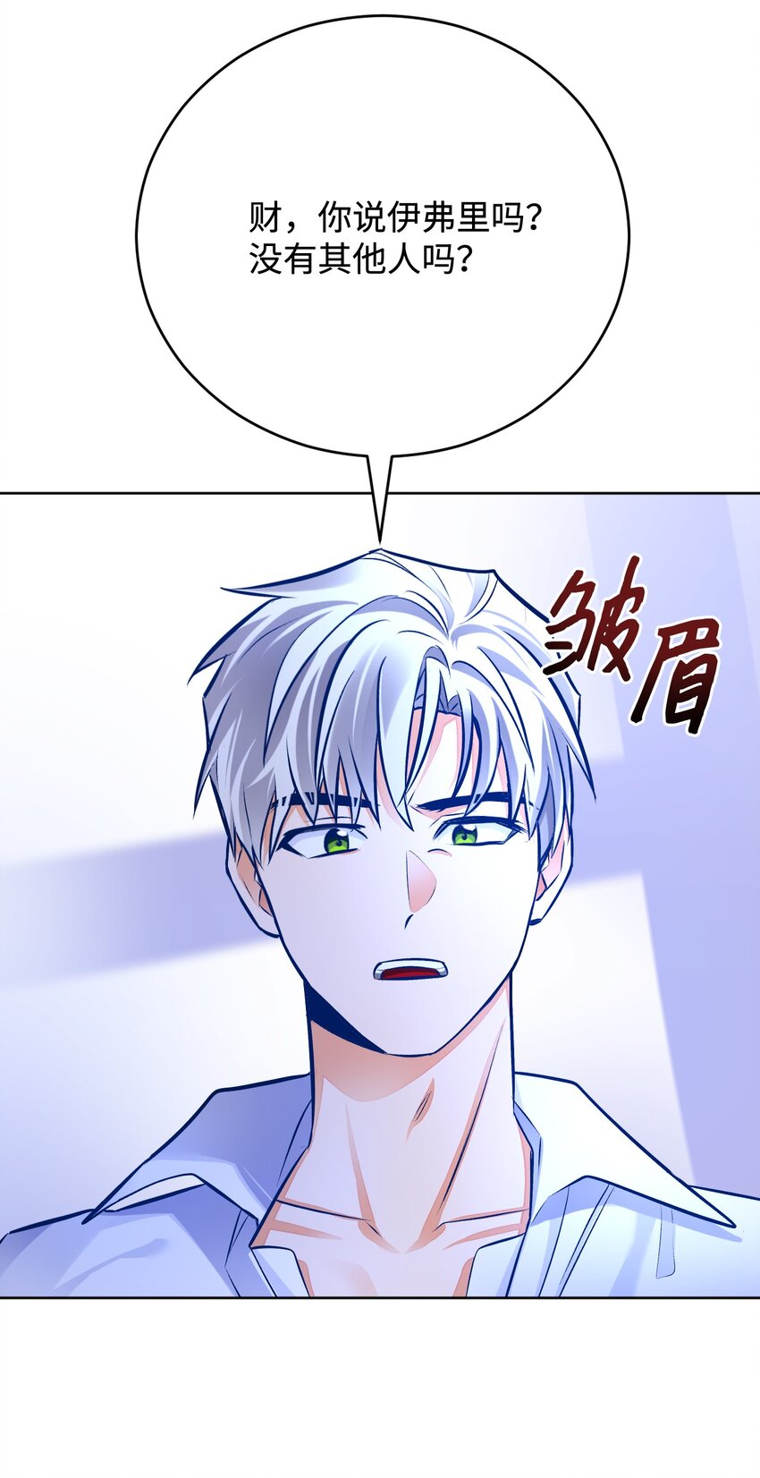 45 归队(1/2)-第46话