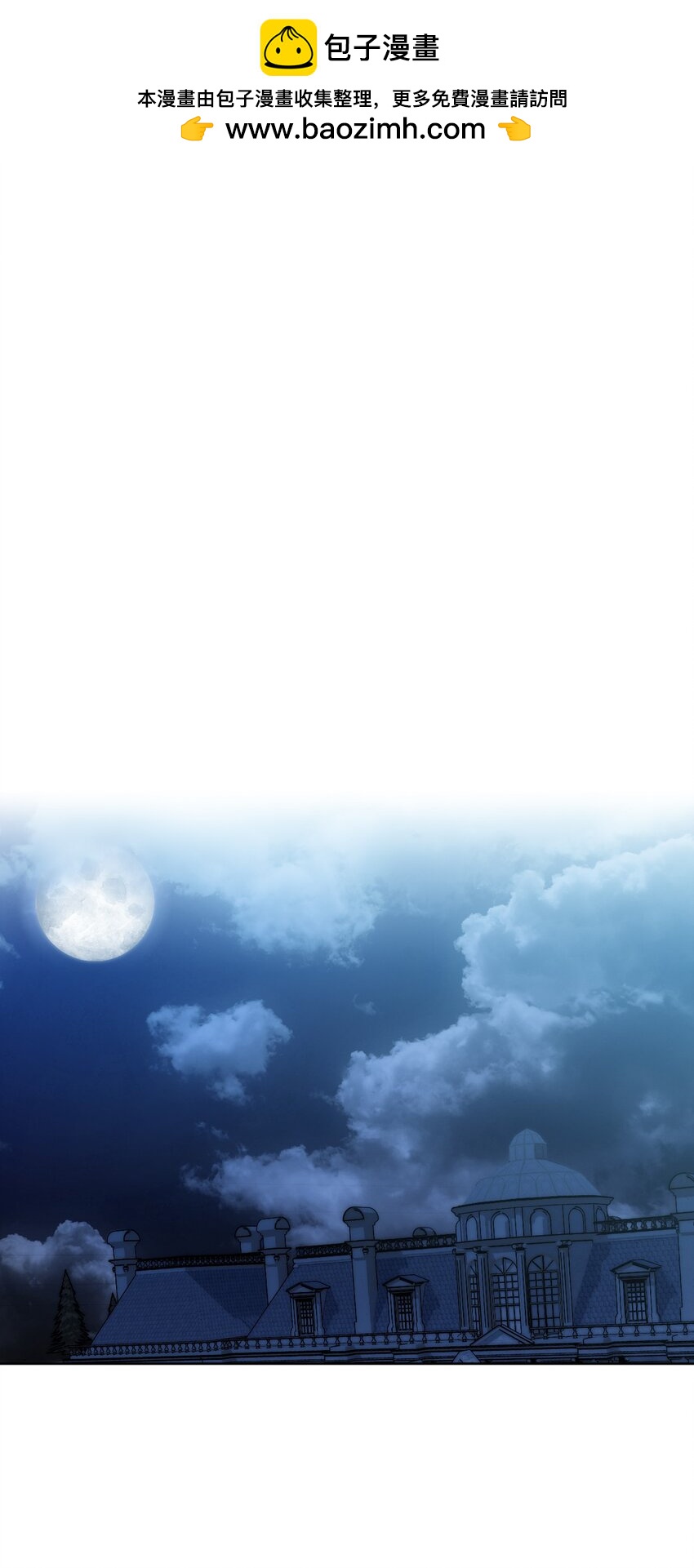 45 归队(1/2)-第46话