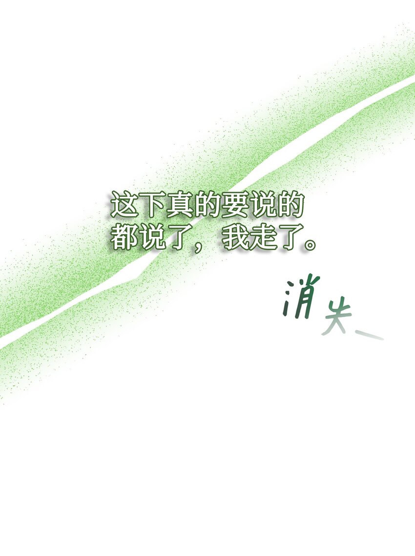 45 归队(1/2)-第46话