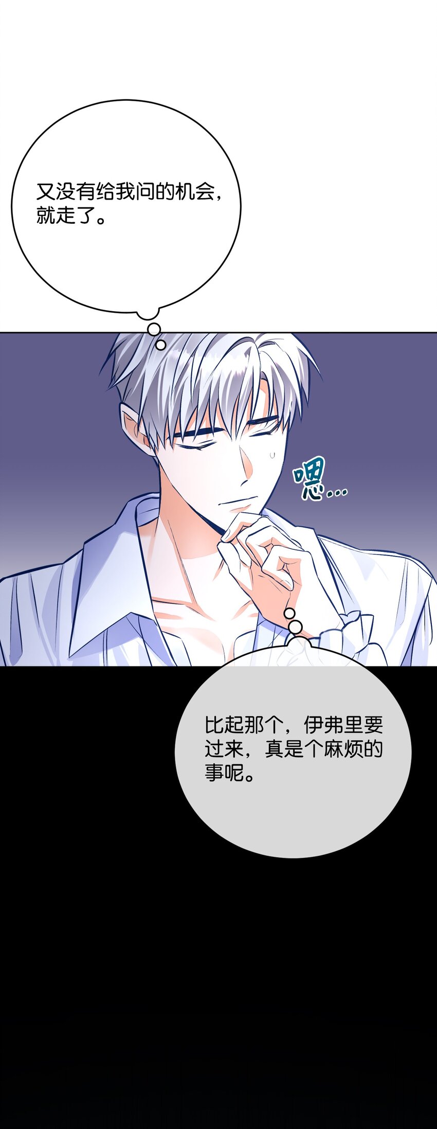 45 归队(1/2)-第46话