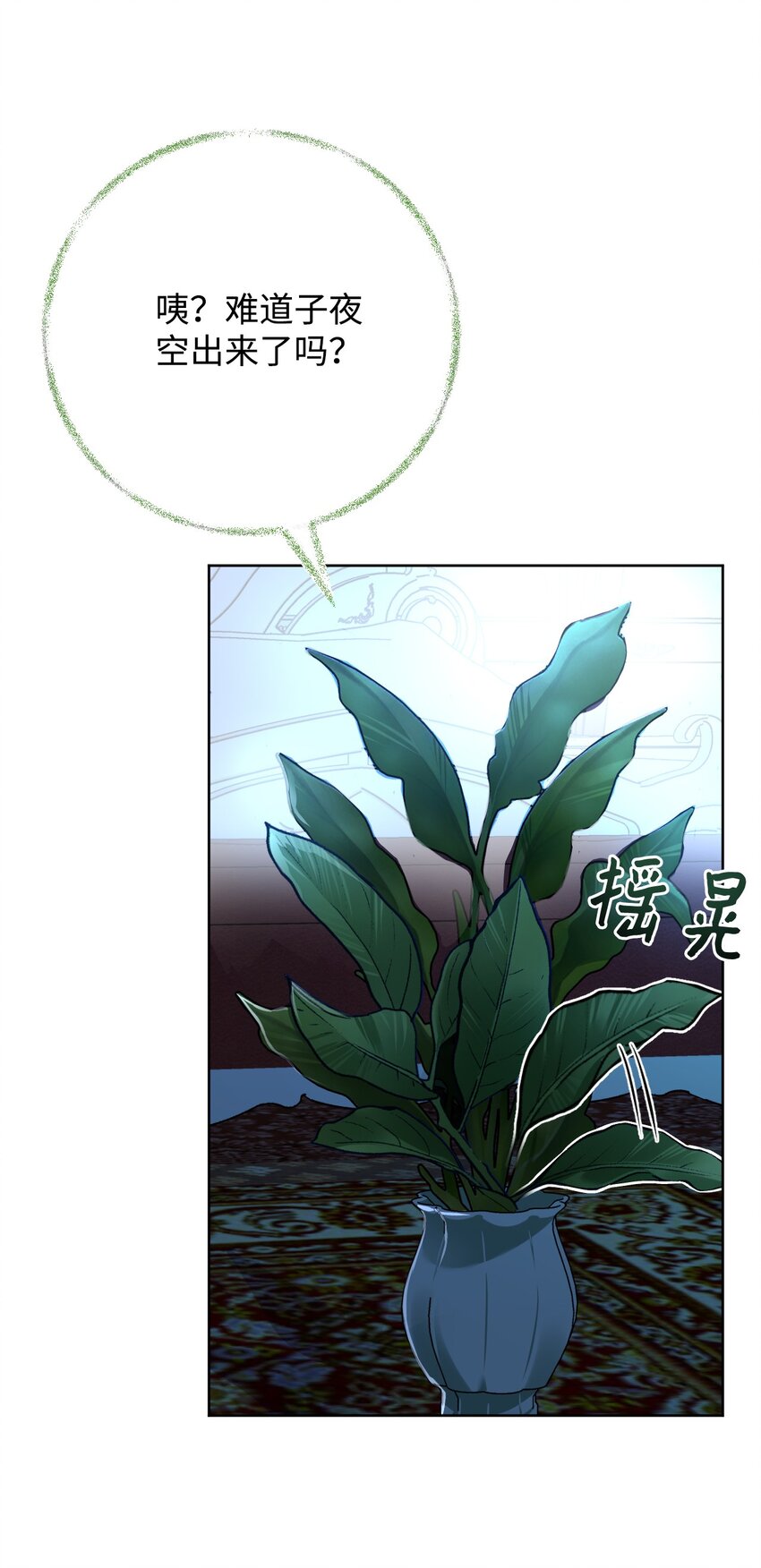 45 归队(1/2)-第46话