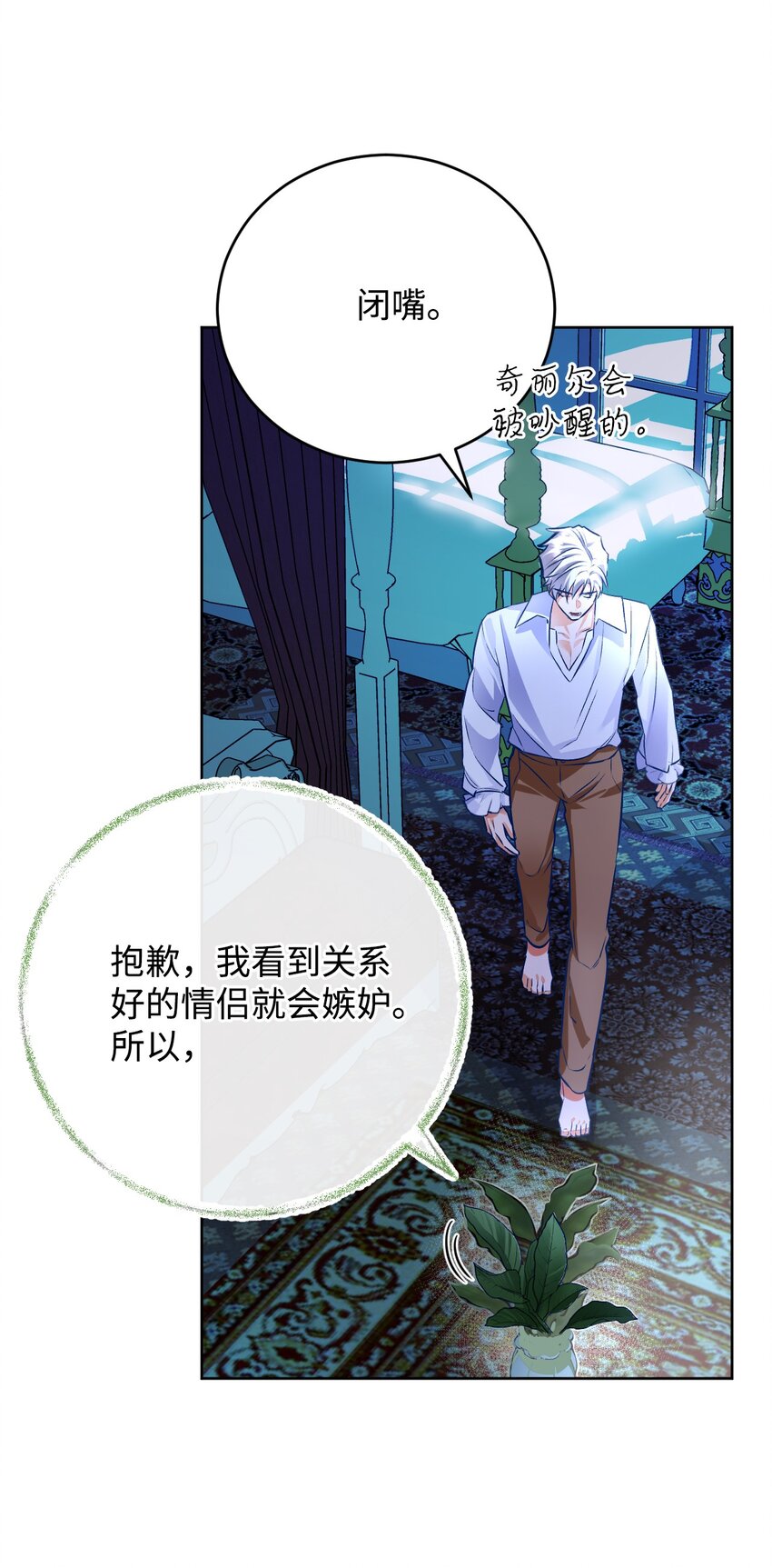 45 归队(1/2)-第46话