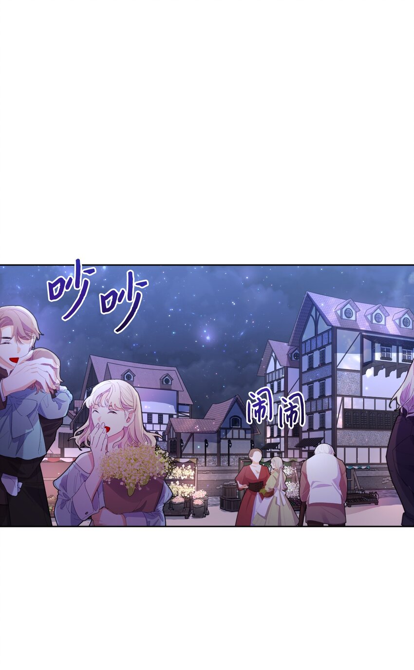 47 处罚(1/2)-第48话