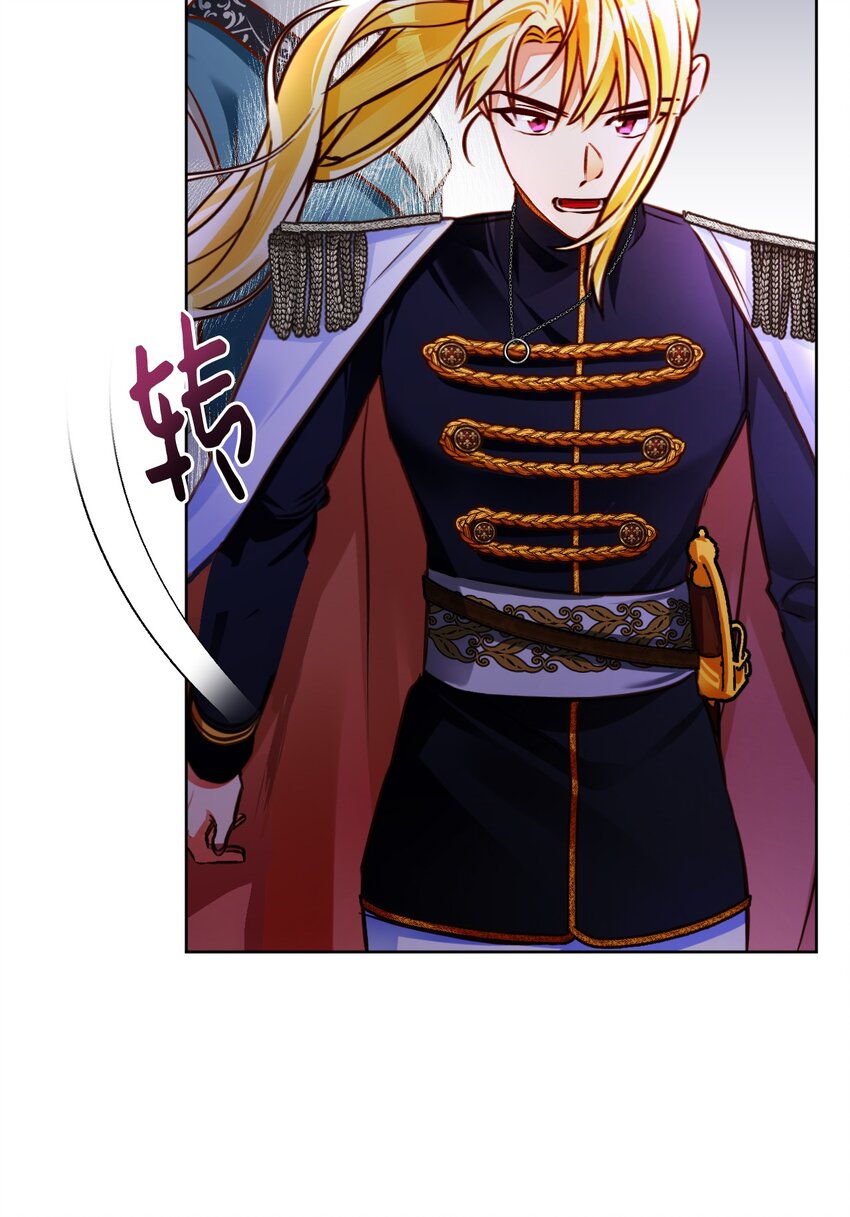 47 处罚(1/2)-第48话