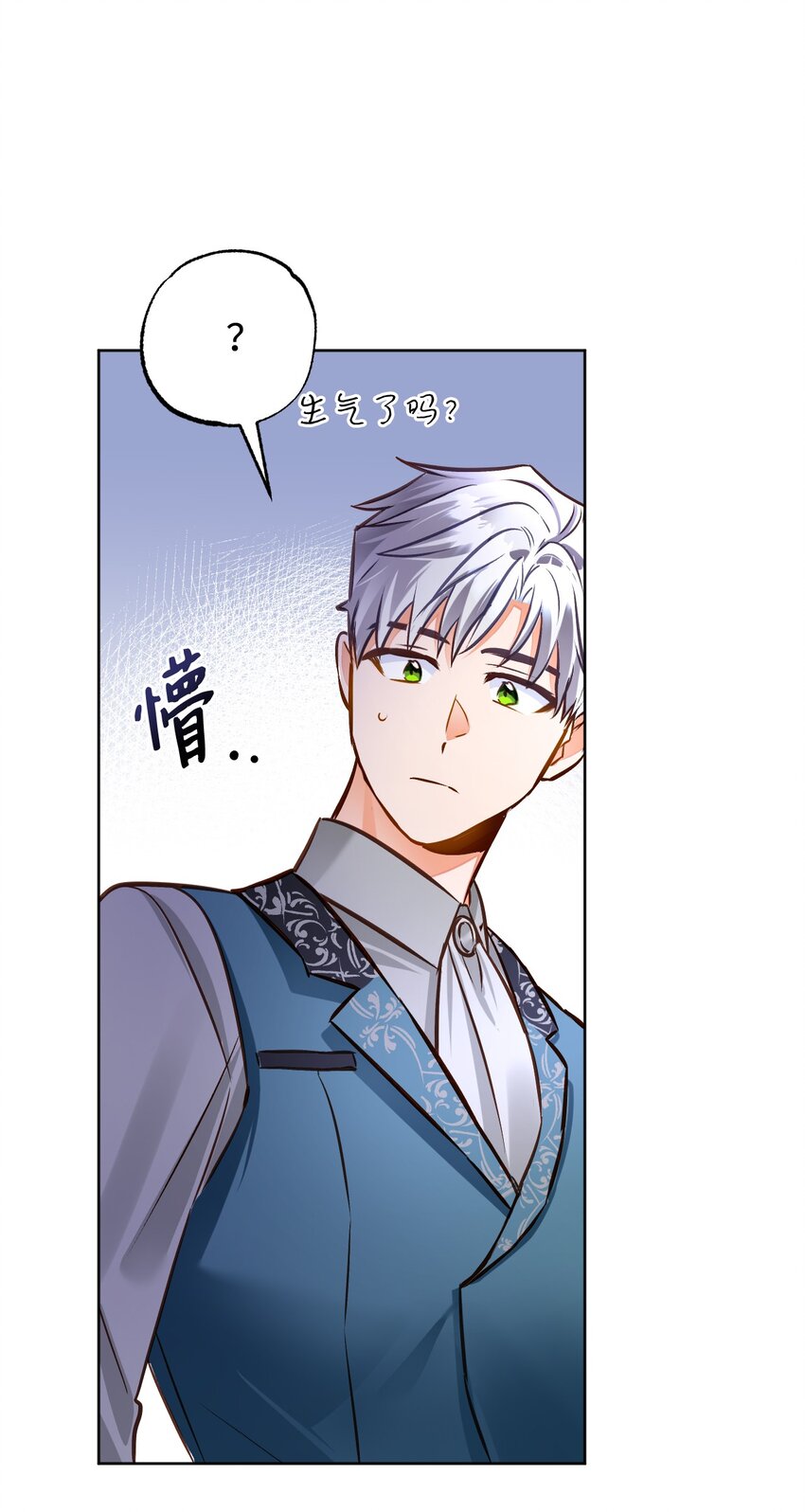 47 处罚(1/2)-第48话