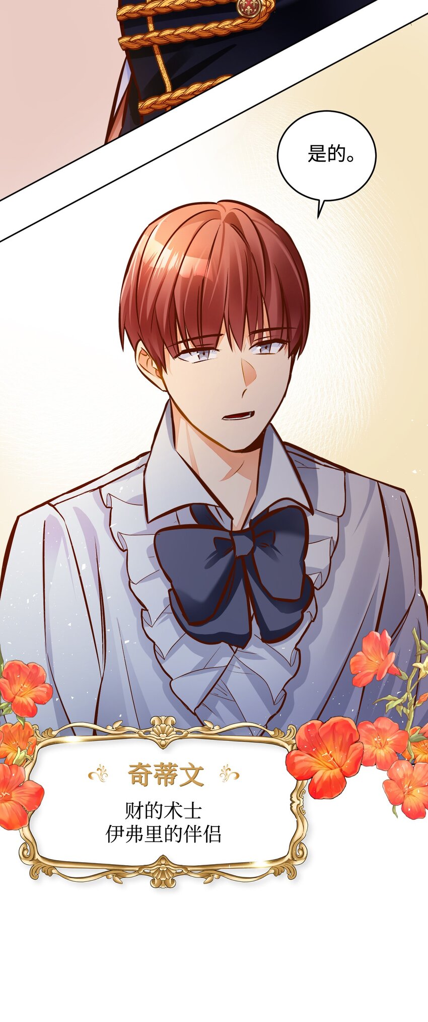 47 处罚(1/2)-第48话