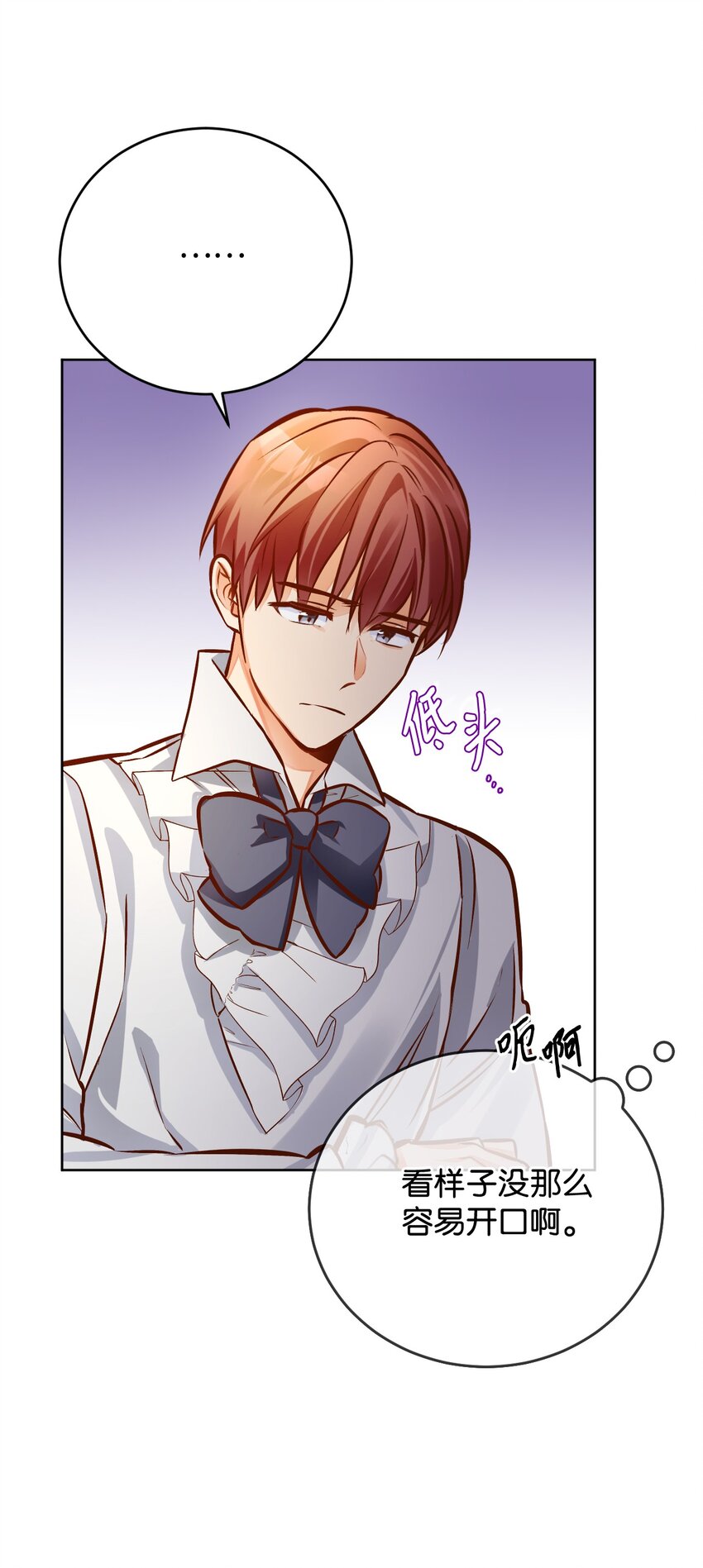 47 处罚(1/2)-第48话