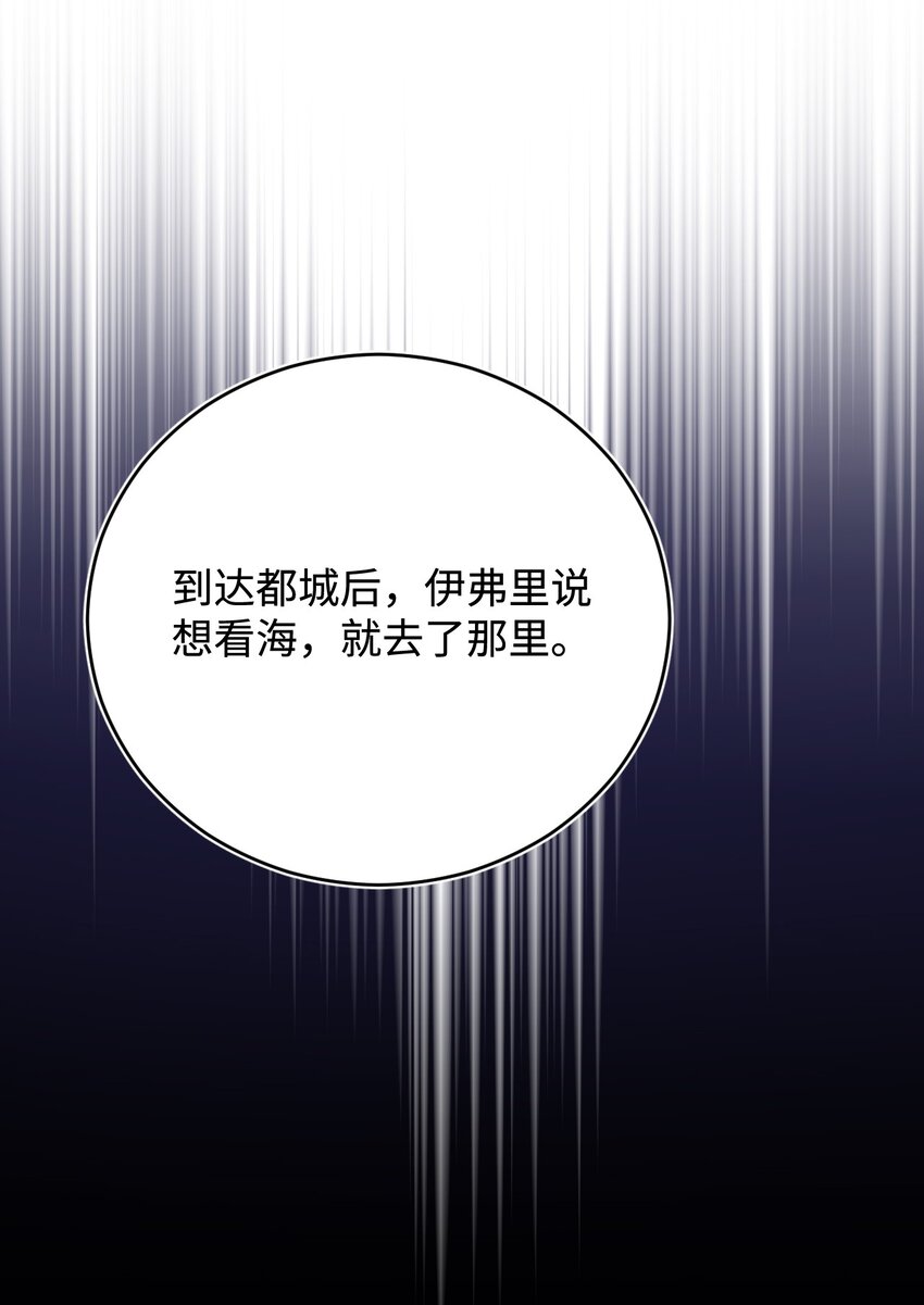 47 处罚(1/2)-第48话