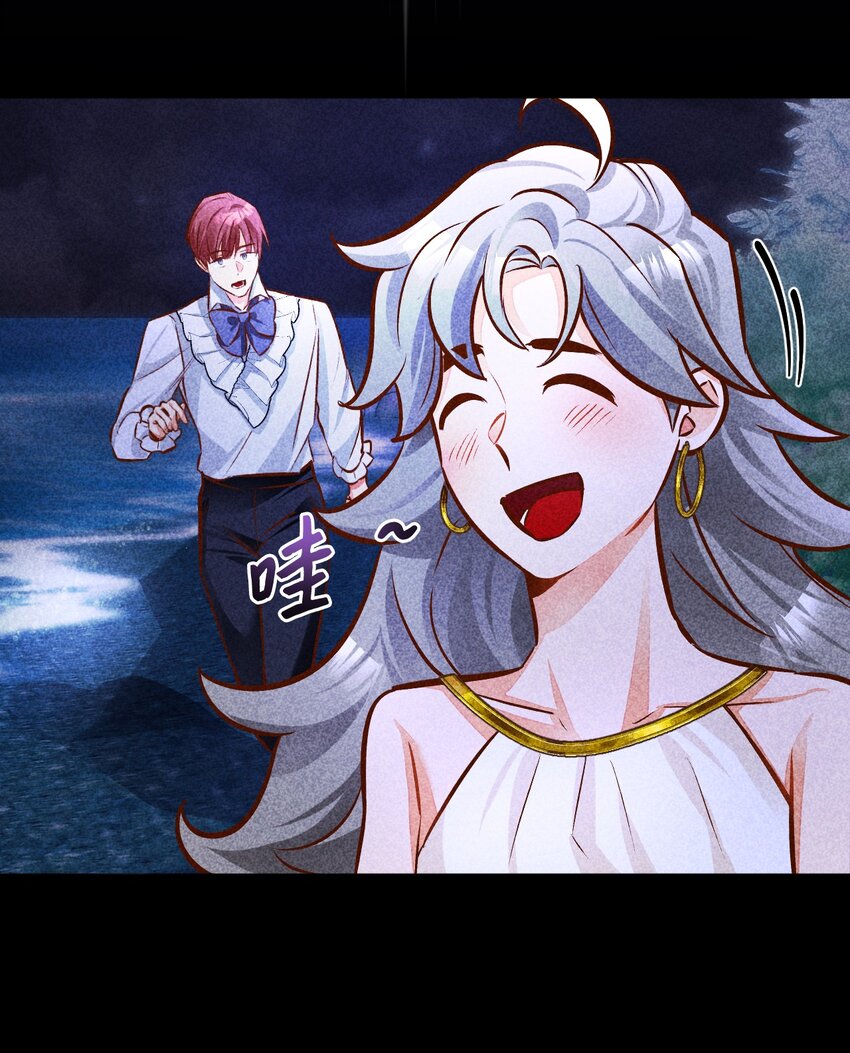 47 处罚(1/2)-第48话