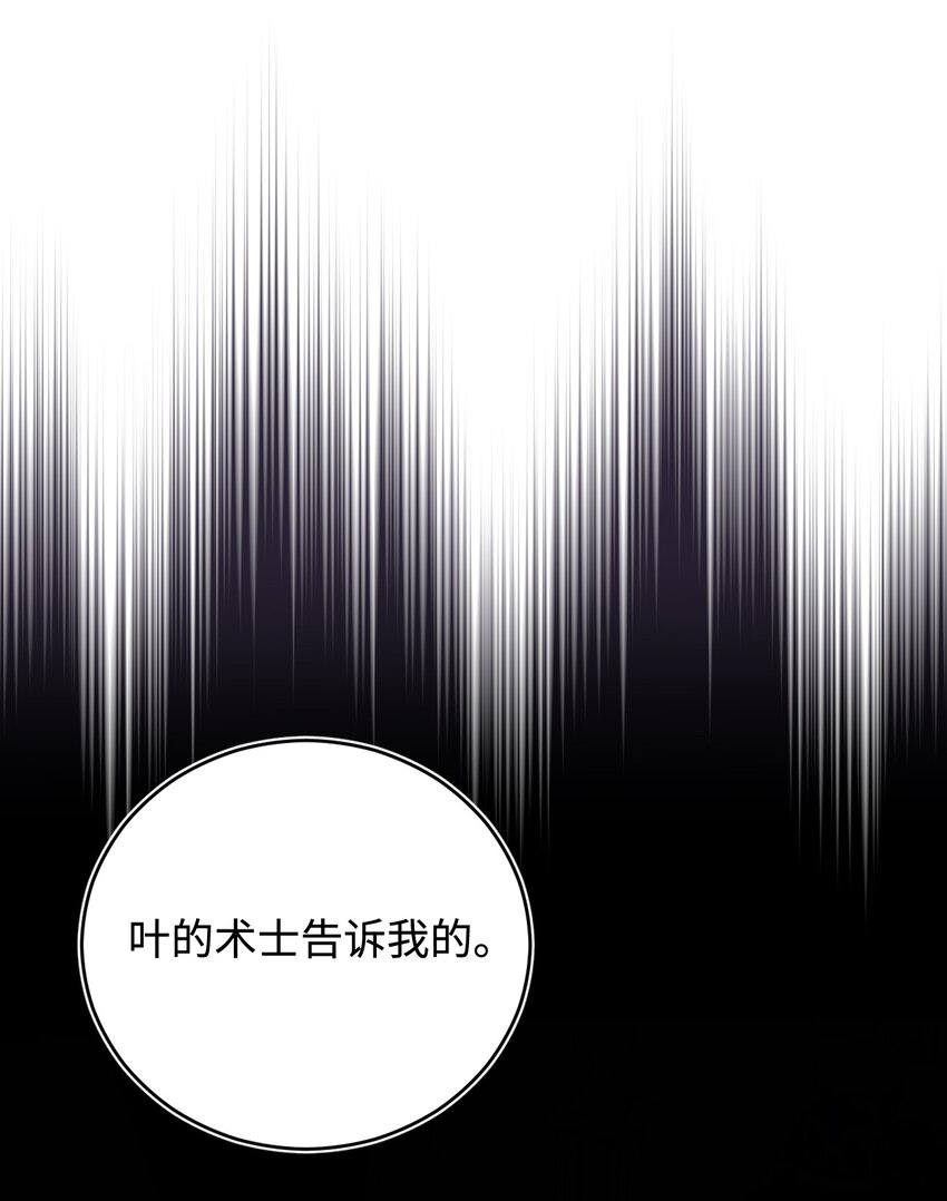 47 处罚(1/2)-第48话