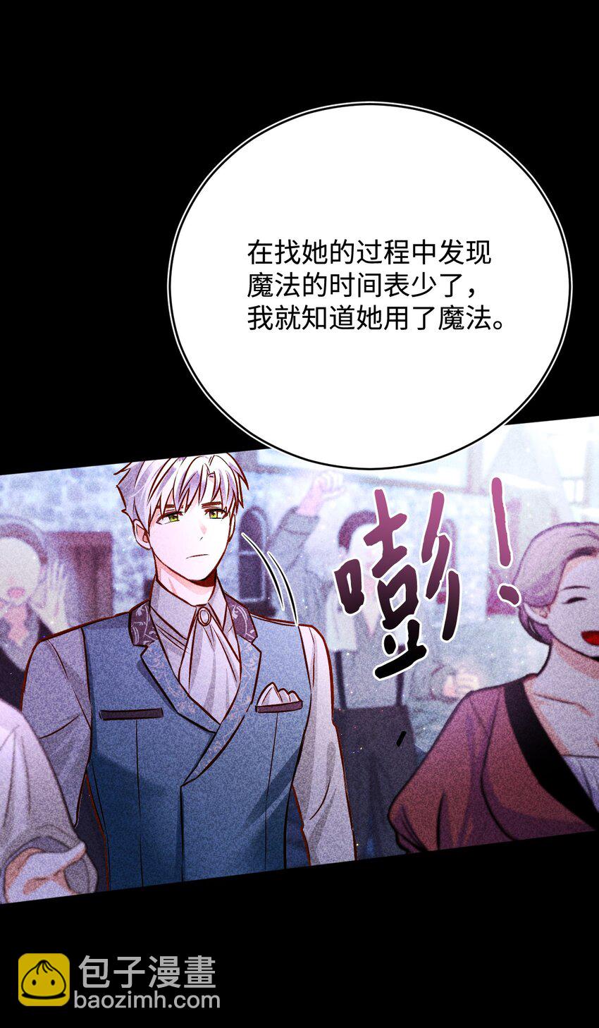 47 处罚(1/2)-第48话