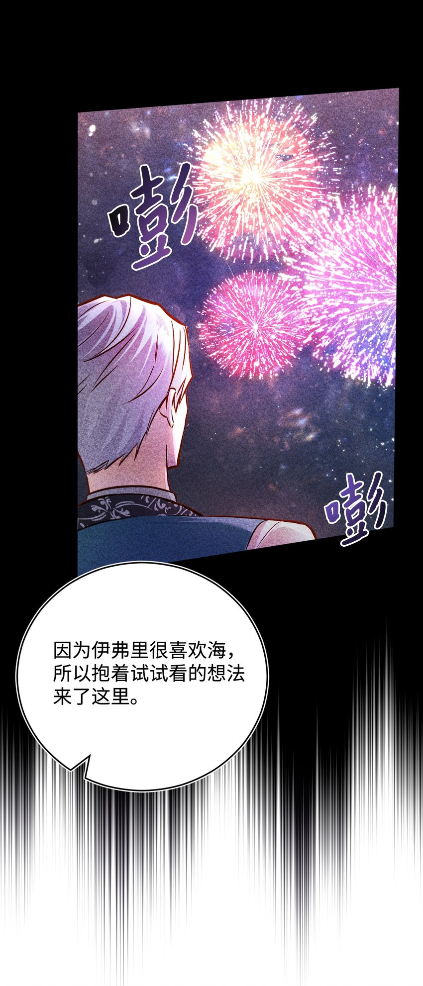 47 处罚(1/2)-第48话