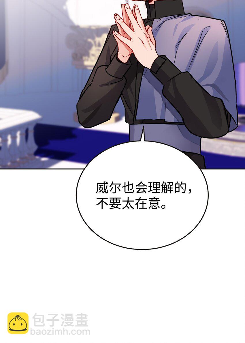 05 不可磨灭的誓言(1/2)-第6话