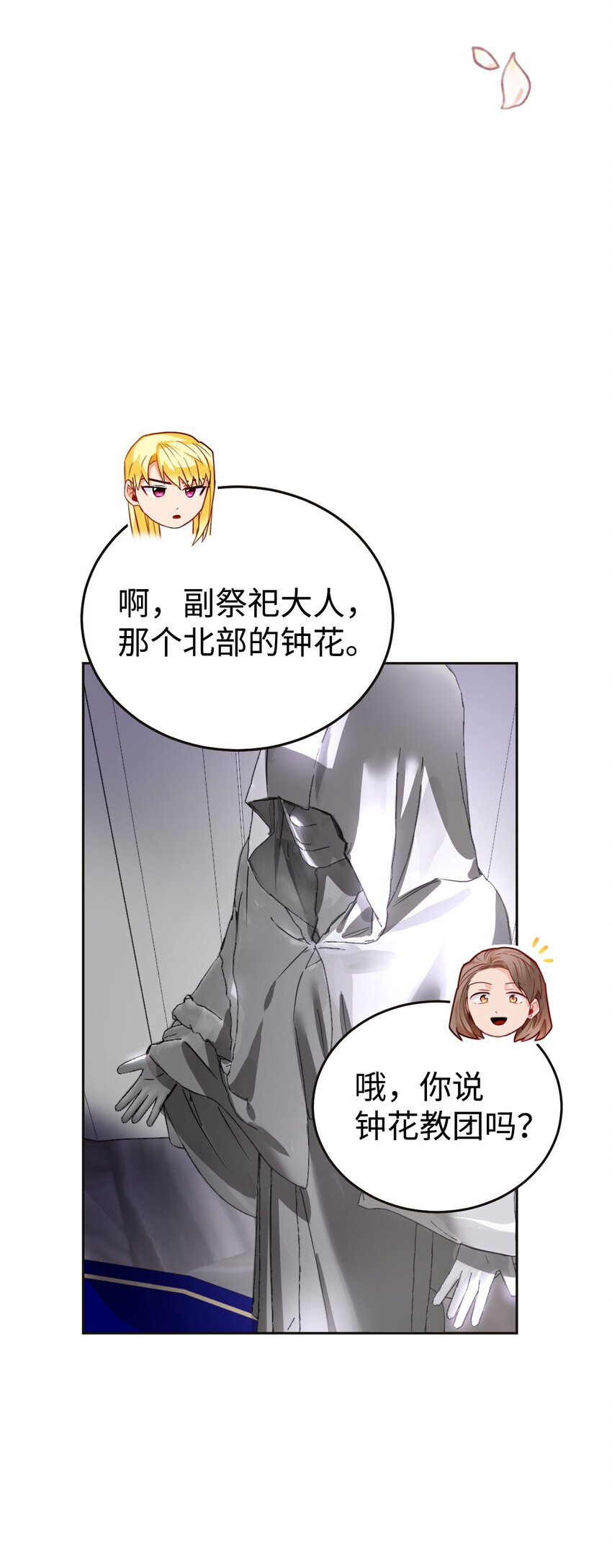 05 不可磨灭的誓言(1/2)-第6话