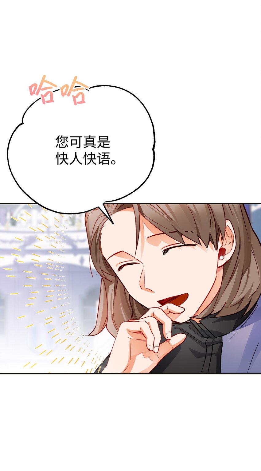 05 不可磨灭的誓言(1/2)-第6话