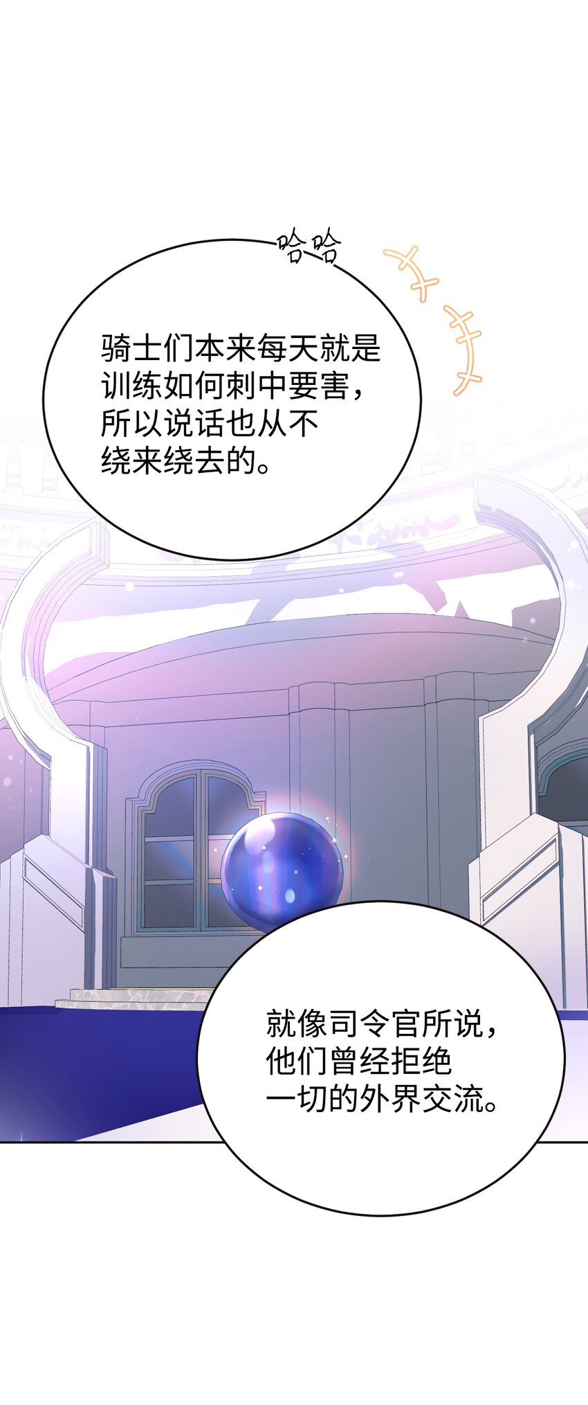 05 不可磨灭的誓言(1/2)-第6话