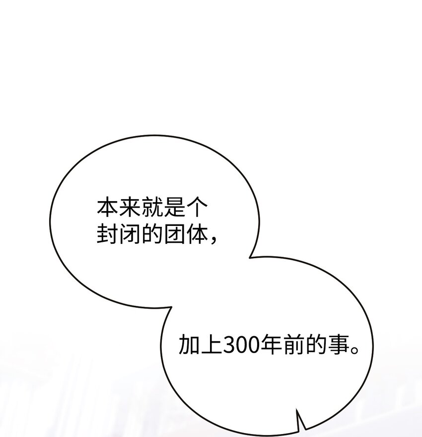 05 不可磨灭的誓言(1/2)-第6话