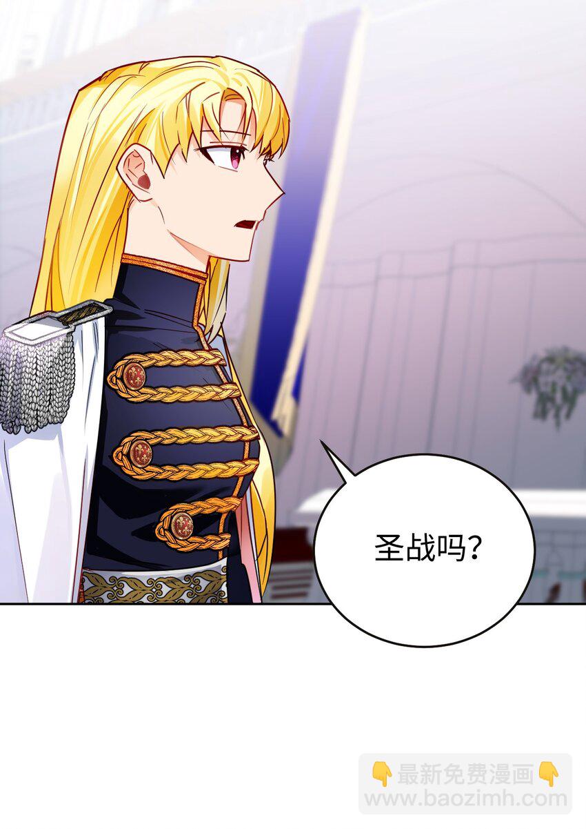 05 不可磨灭的誓言(1/2)-第6话