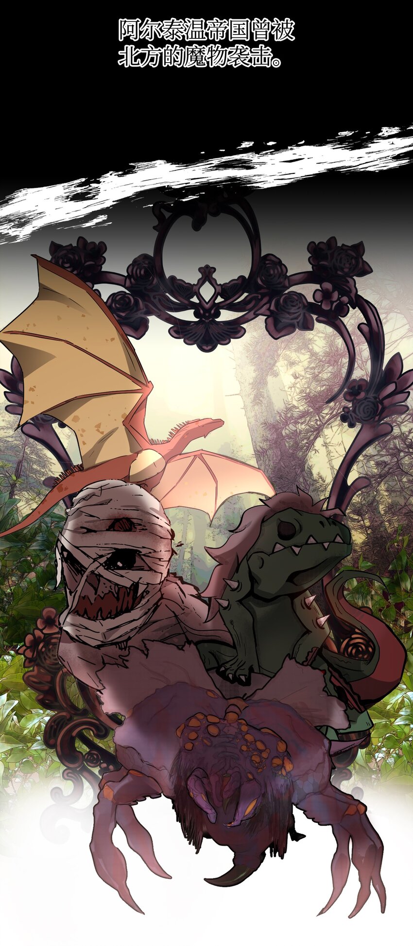 05 不可磨灭的誓言(1/2)-第6话