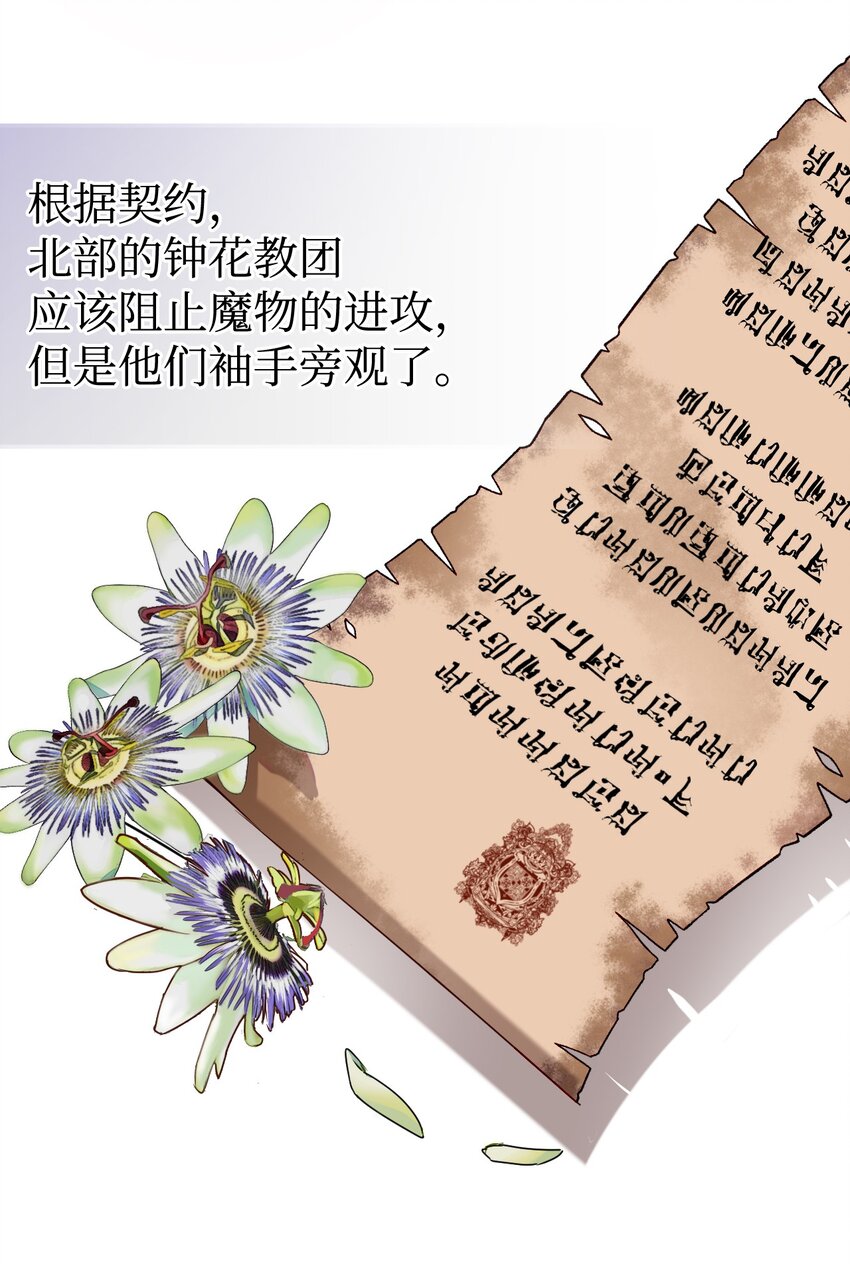 05 不可磨灭的誓言(1/2)-第6话