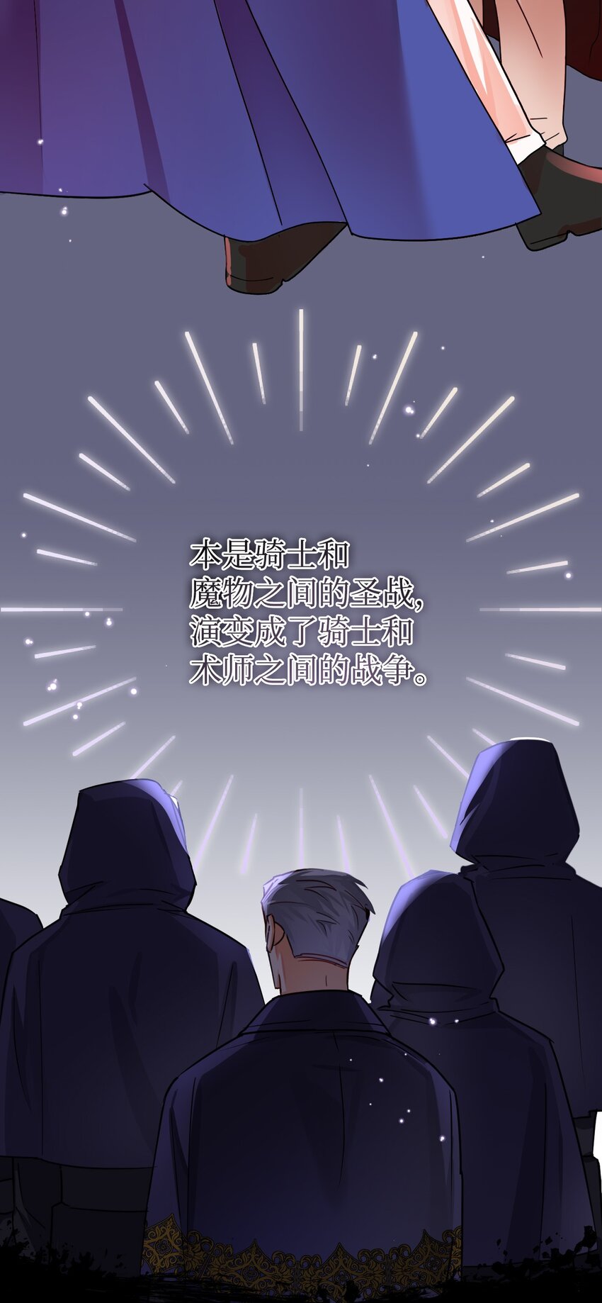 05 不可磨灭的誓言(1/2)-第6话