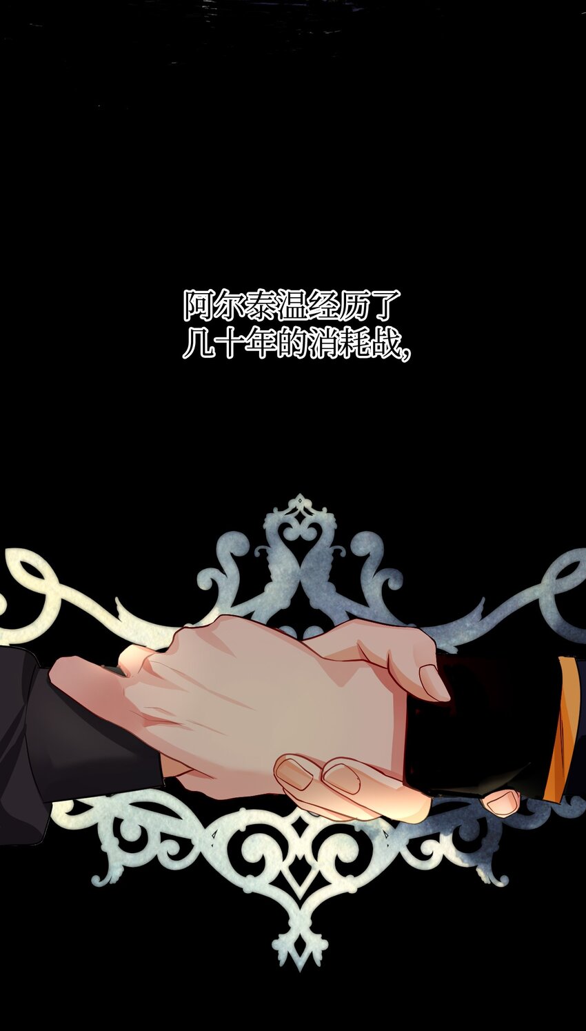 05 不可磨灭的誓言(1/2)-第6话