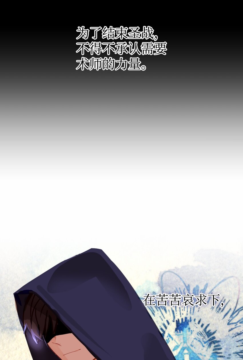 05 不可磨灭的誓言(1/2)-第6话