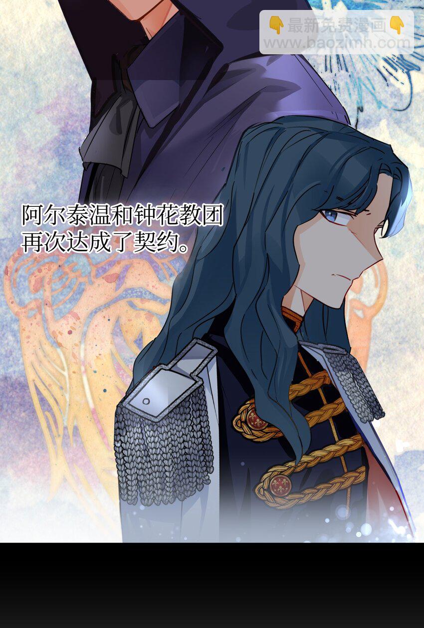 05 不可磨灭的誓言(1/2)-第6话