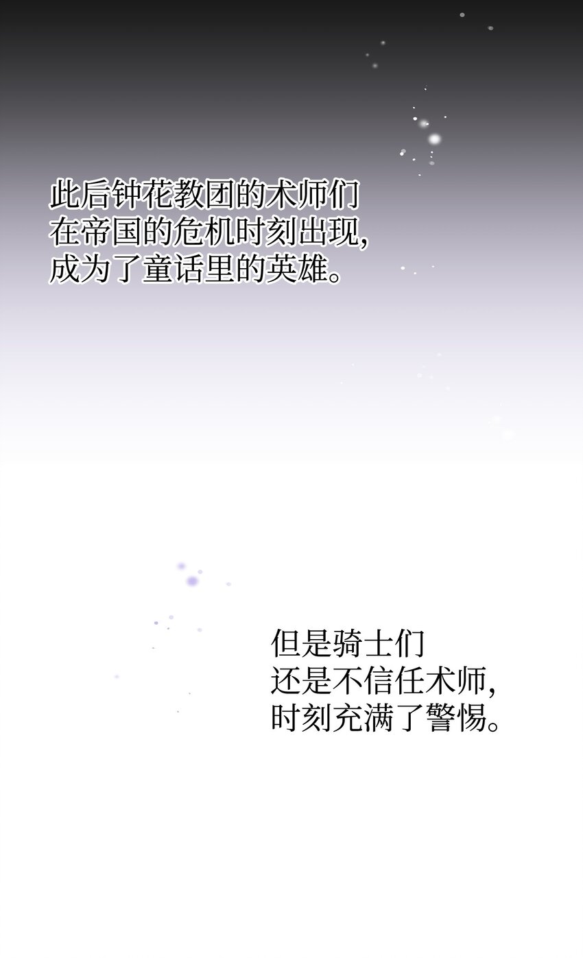 05 不可磨灭的誓言(1/2)-第6话