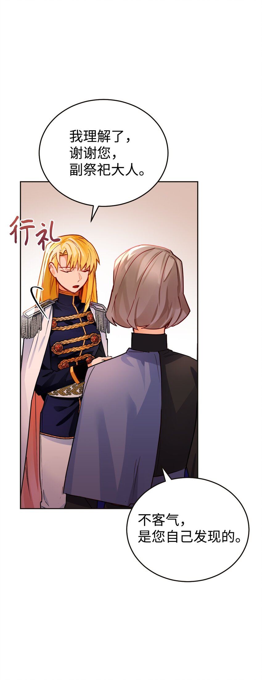 05 不可磨灭的誓言(1/2)-第6话