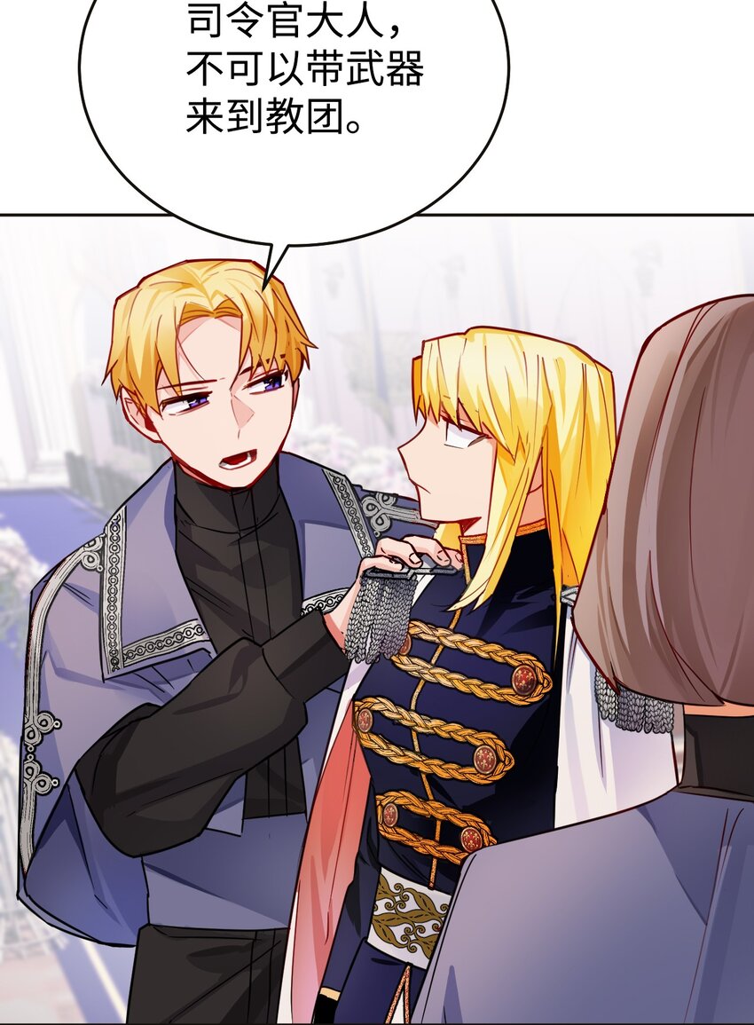 05 不可磨灭的誓言(1/2)-第6话