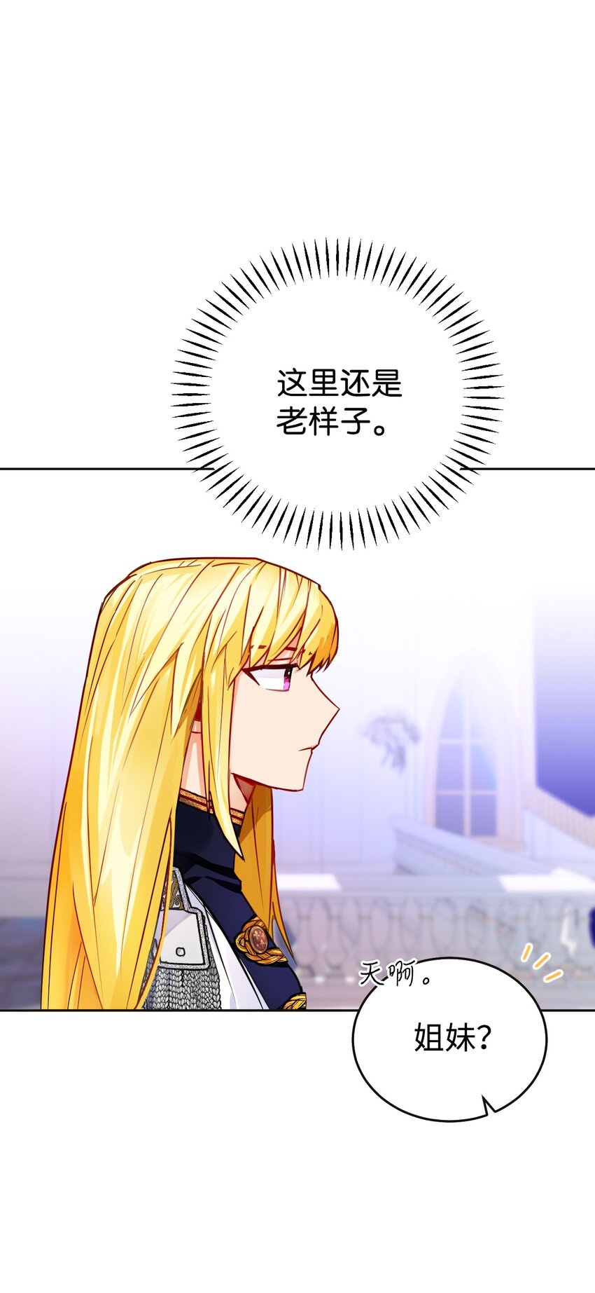 05 不可磨灭的誓言(1/2)-第6话