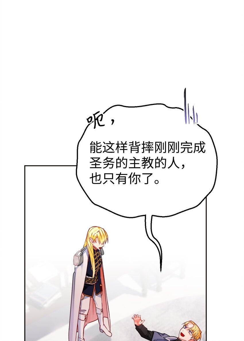 05 不可磨灭的誓言(1/2)-第6话