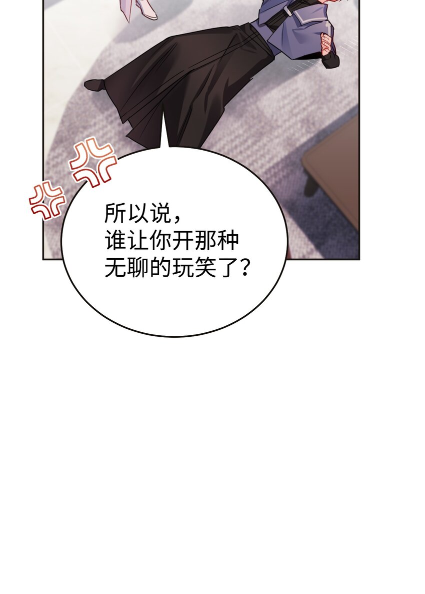 05 不可磨灭的誓言(1/2)-第6话