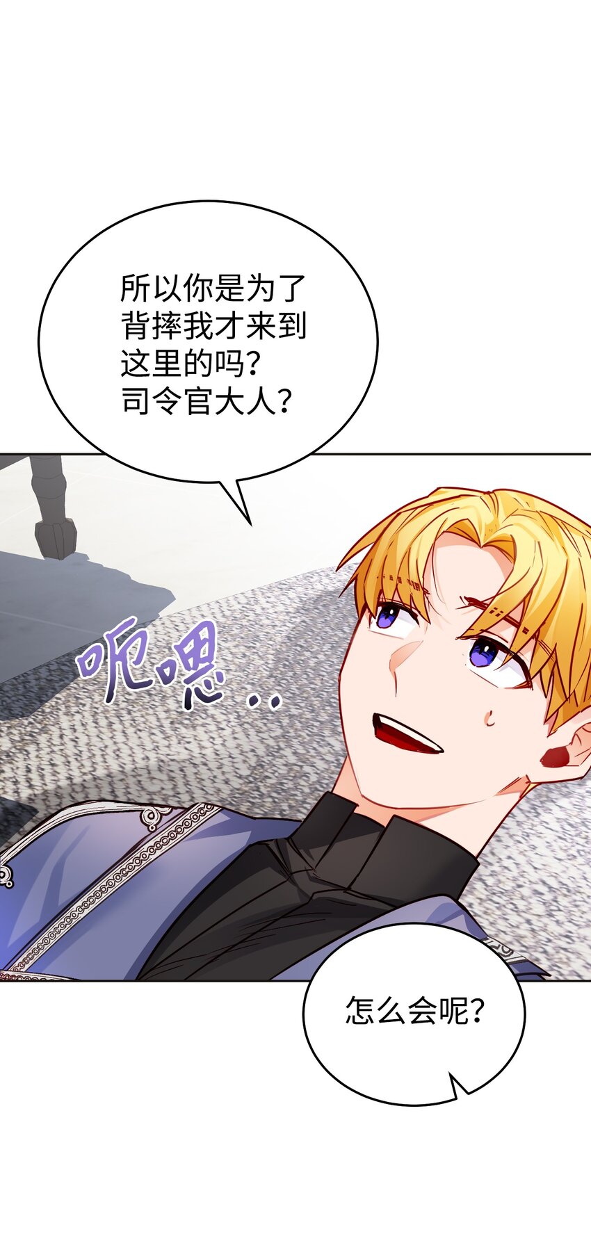 05 不可磨灭的誓言(1/2)-第6话