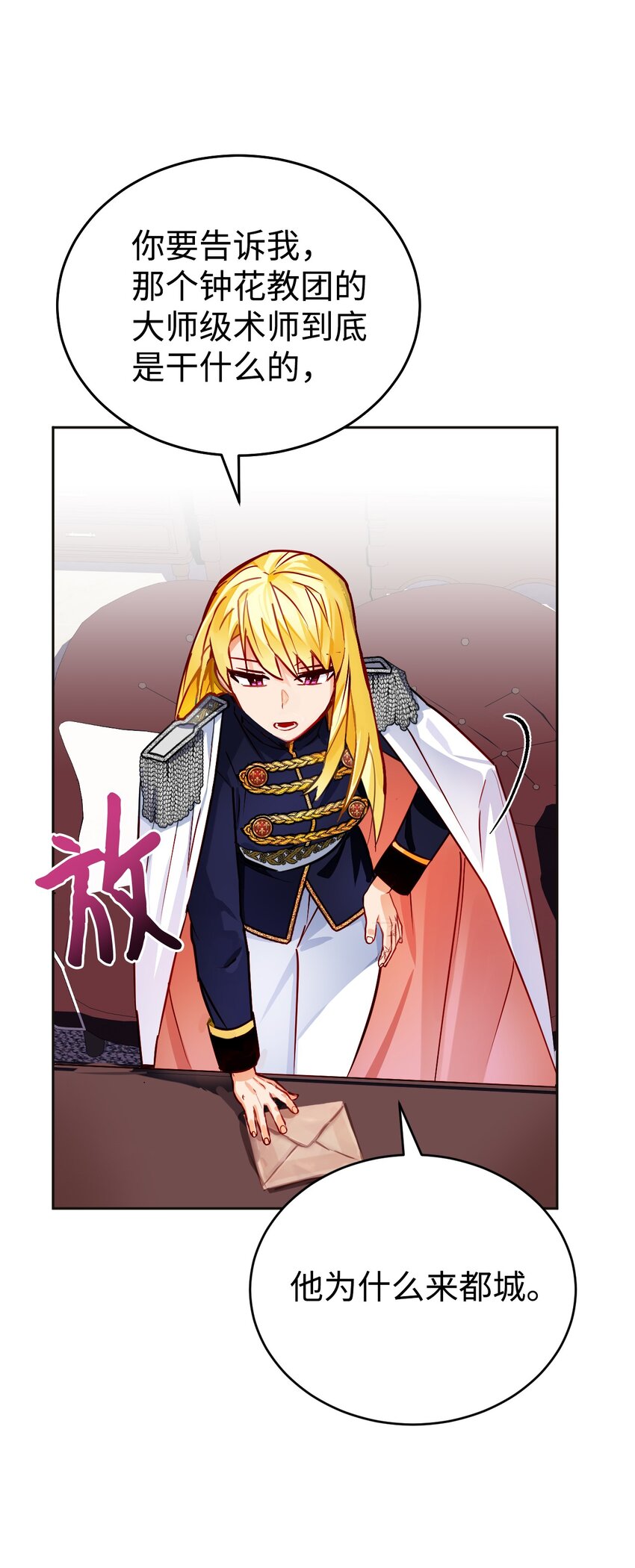 05 不可磨灭的誓言(1/2)-第6话