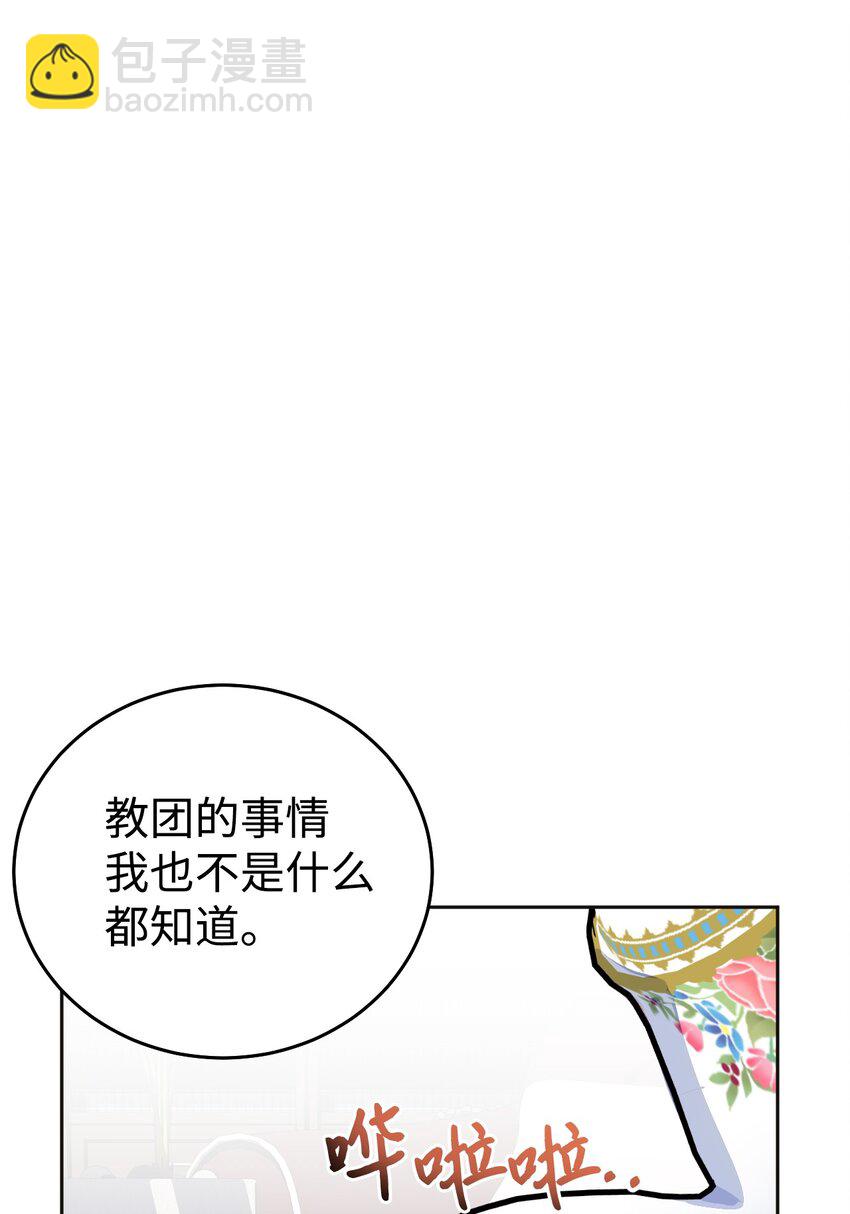 05 不可磨灭的誓言(1/2)-第6话